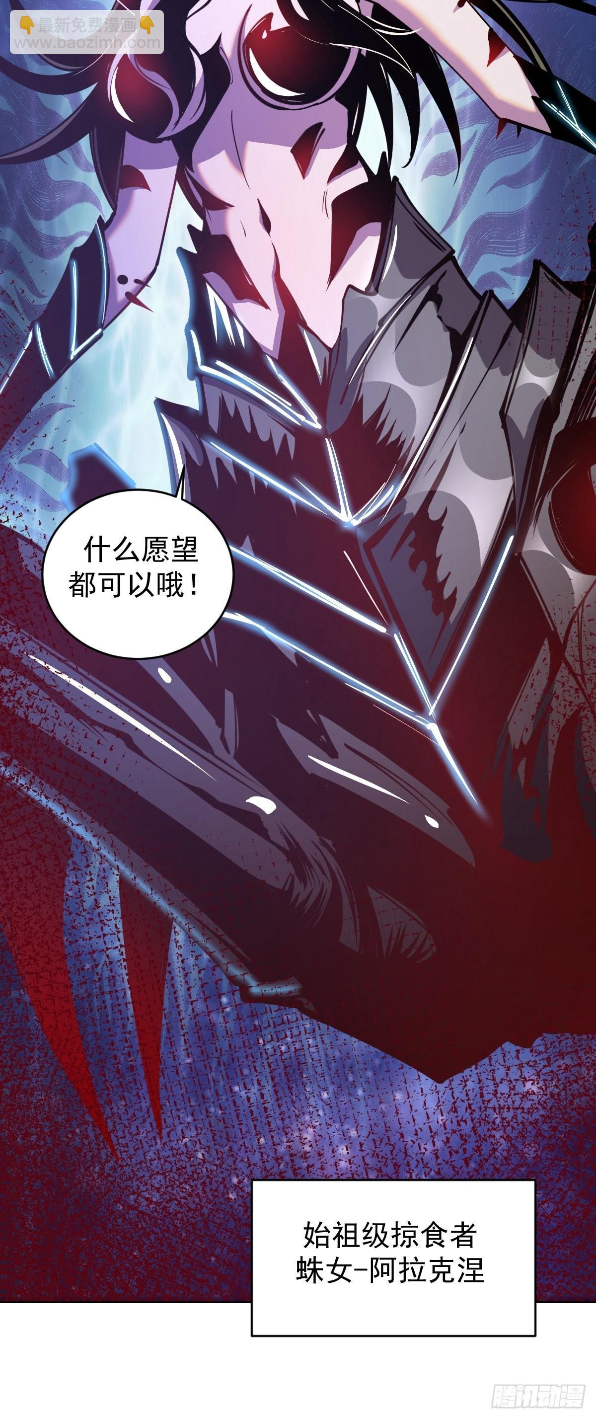 第213话：圣光十字军28