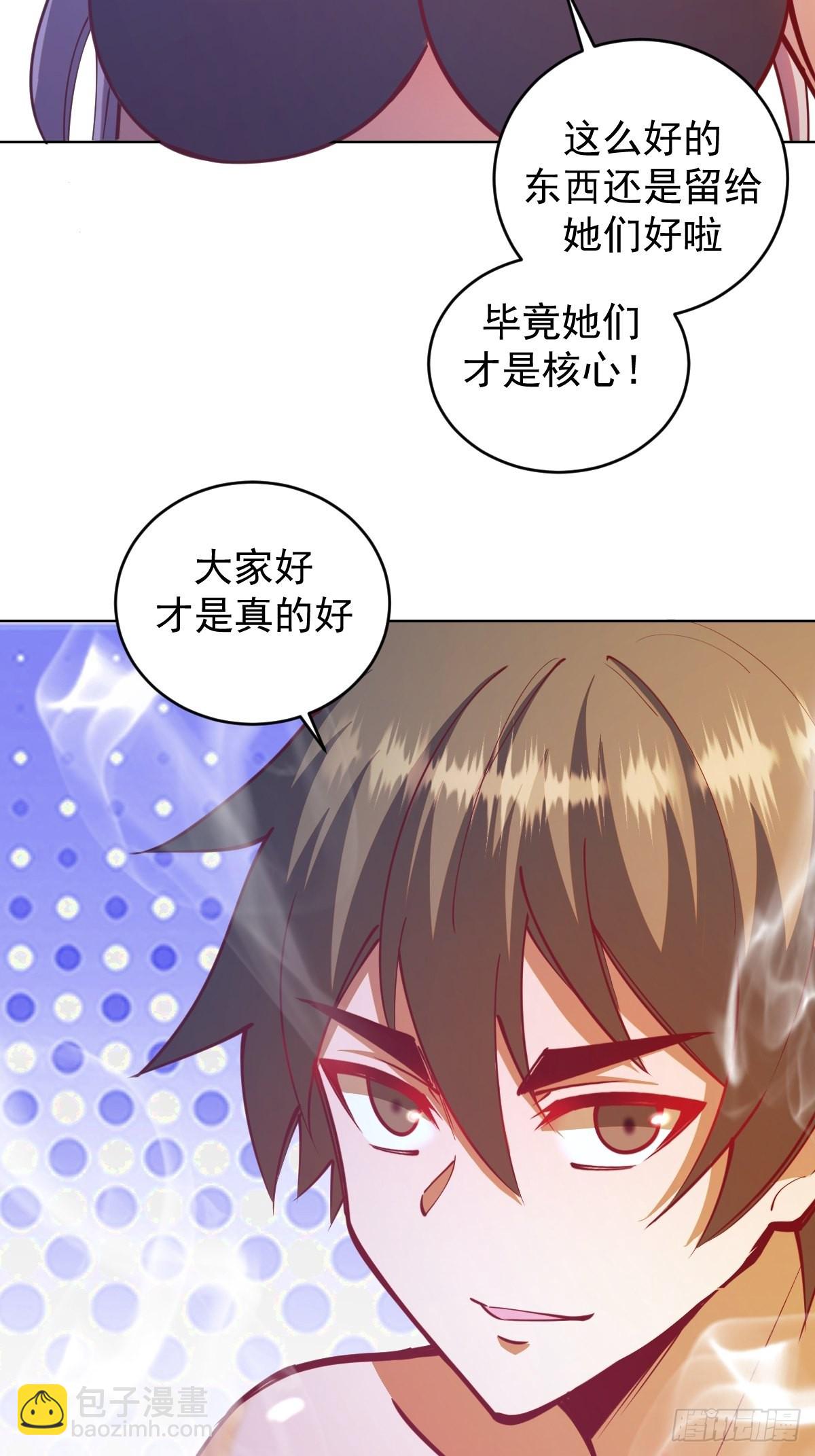第213话：圣光十字军3