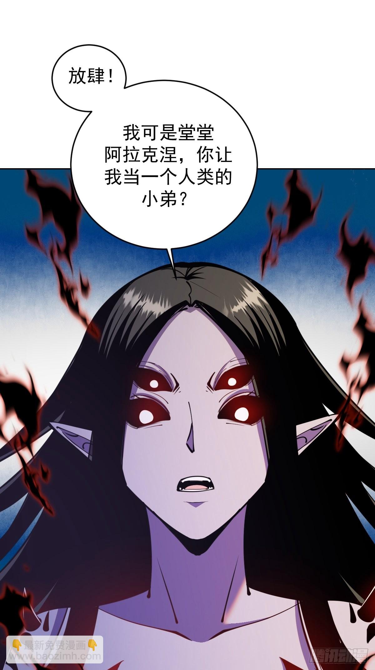 第213话：圣光十字军30