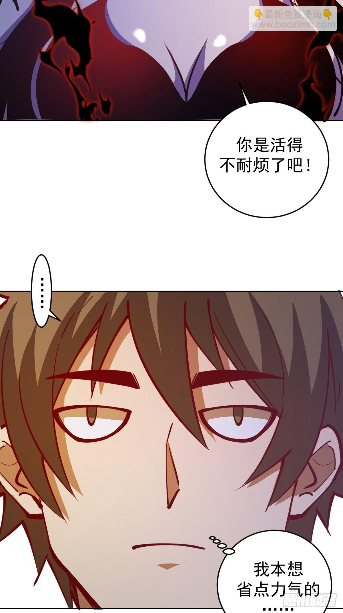 第213话：圣光十字军31