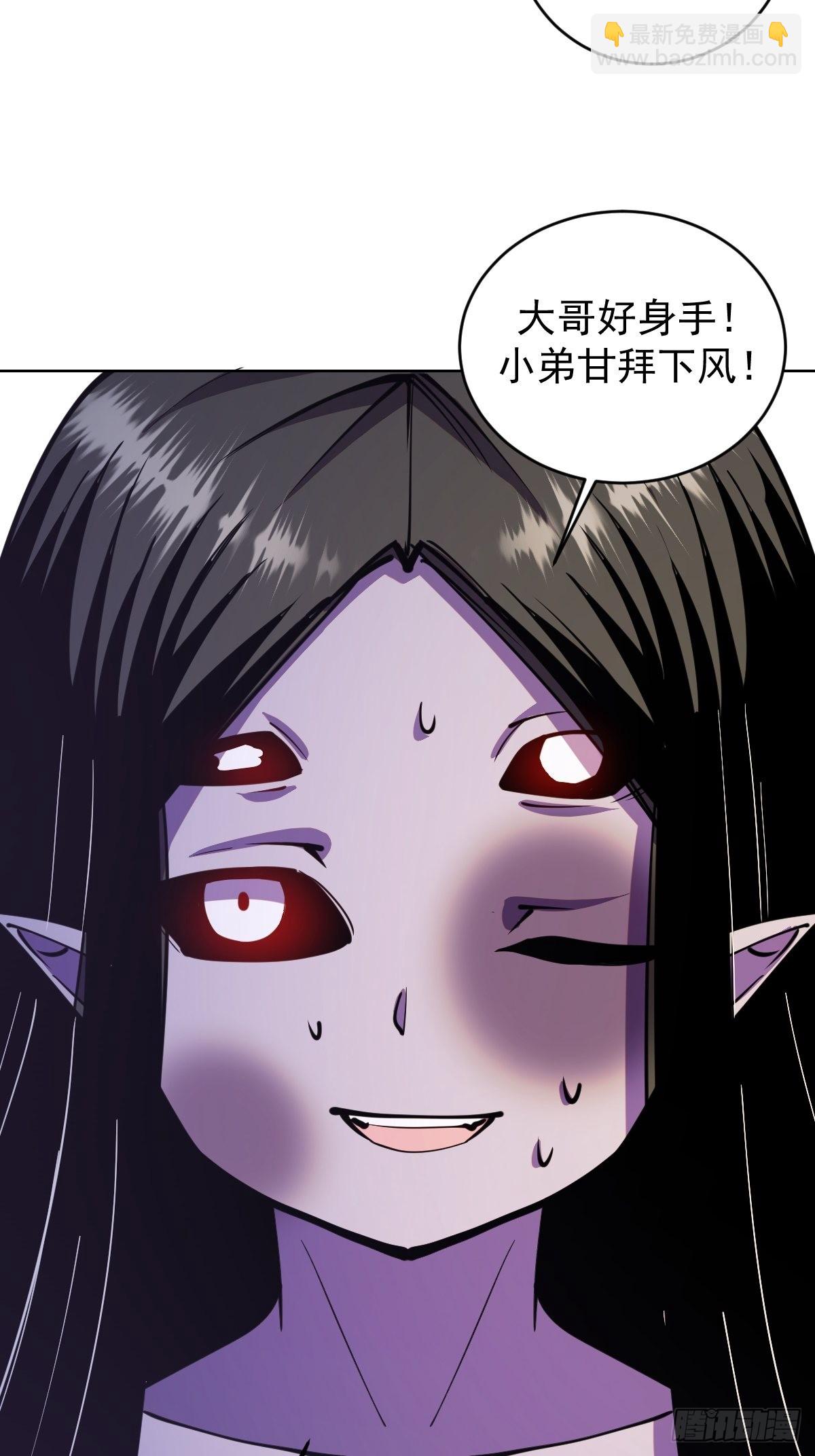 第213话：圣光十字军32