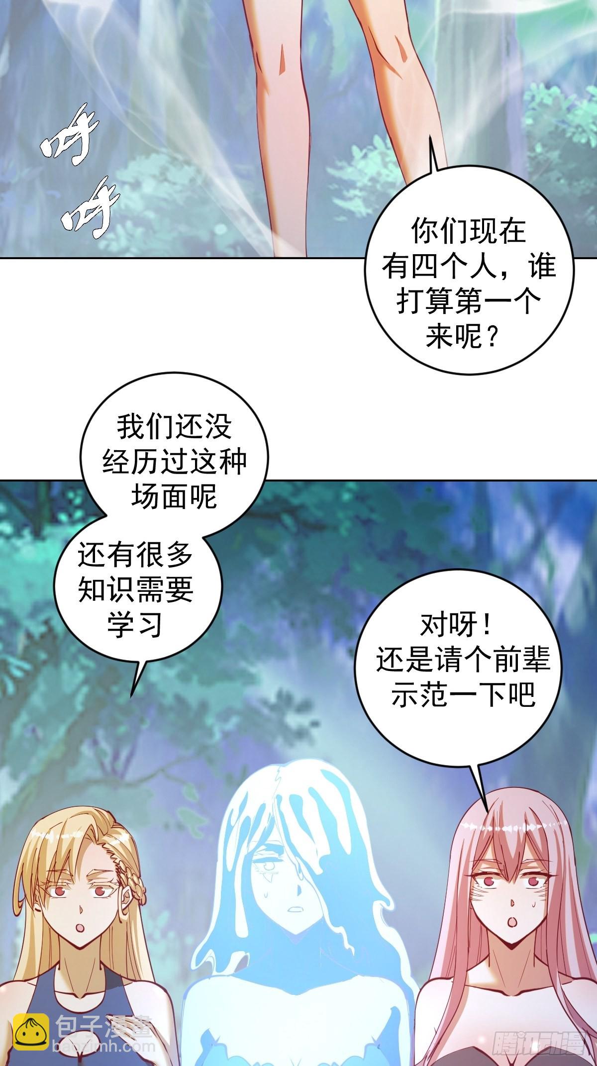第213话：圣光十字军5