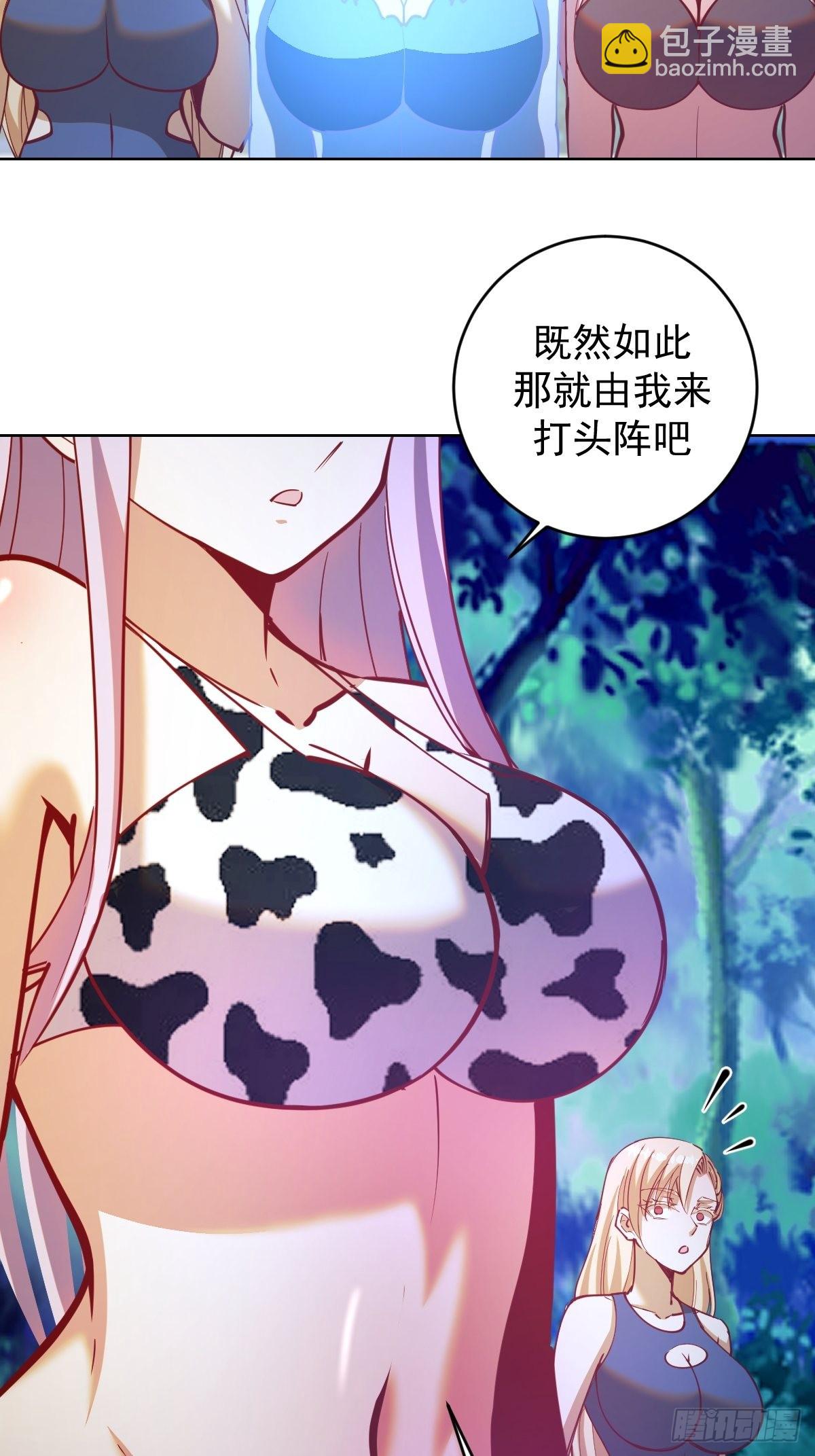 第213话：圣光十字军6