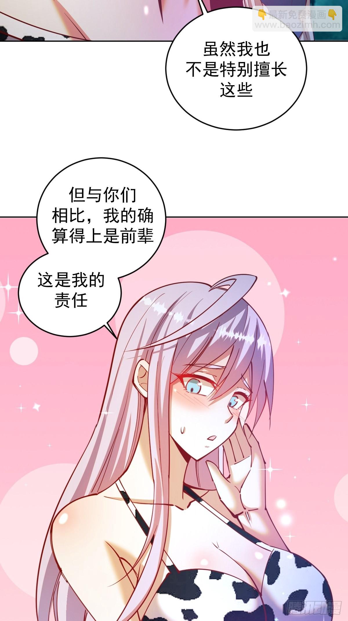 第213话：圣光十字军7