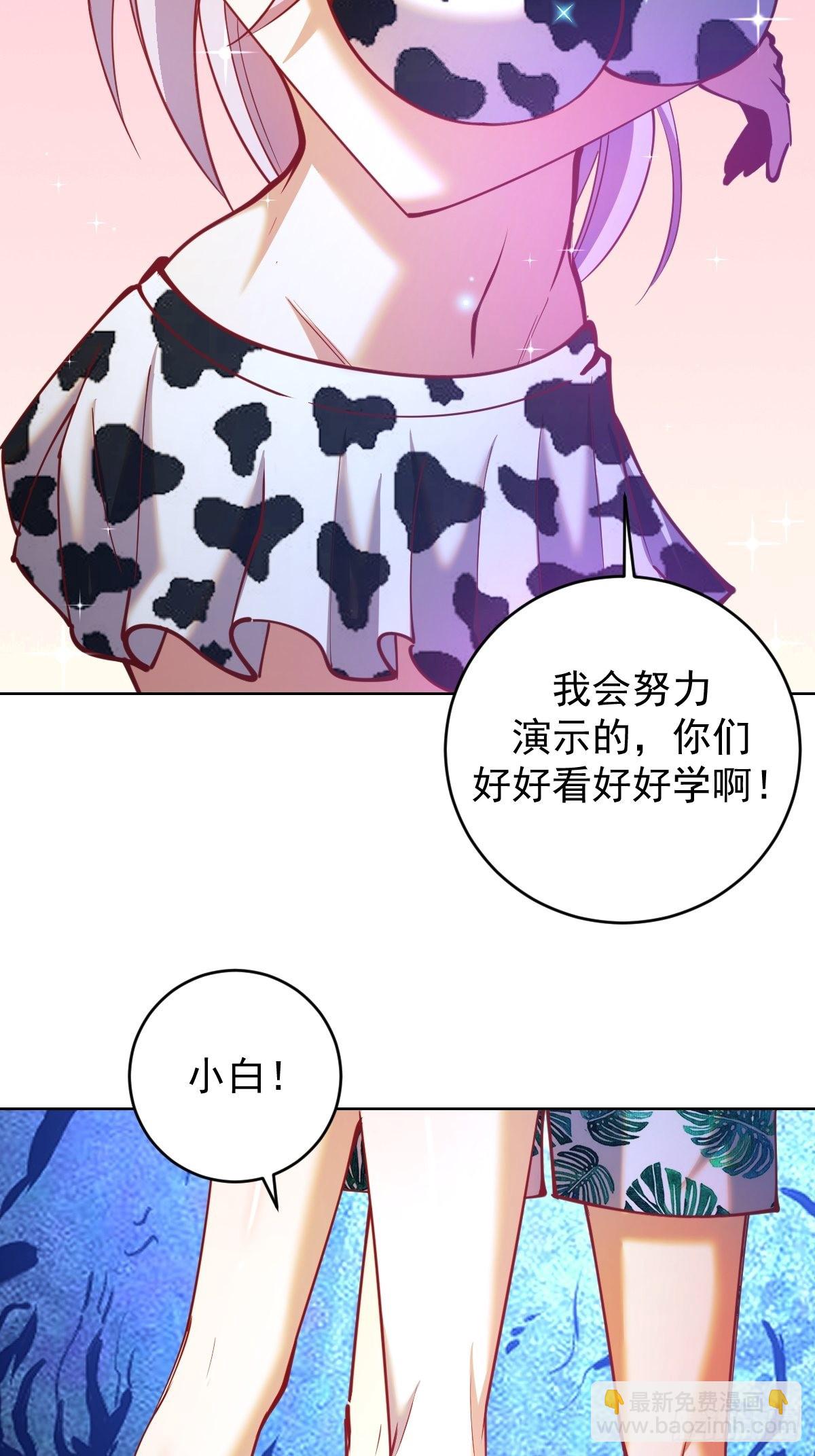 第213话：圣光十字军8