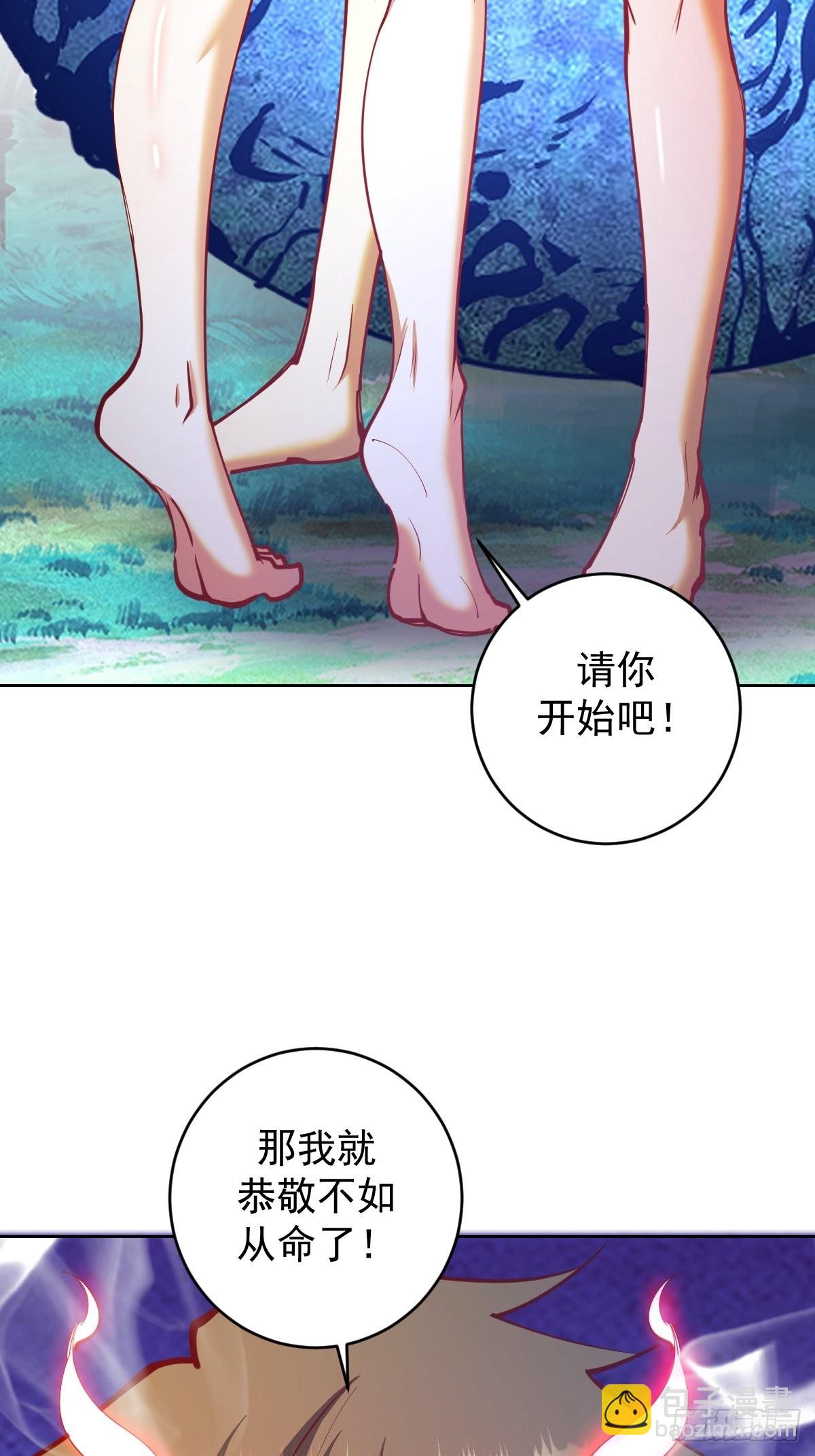 第213话：圣光十字军9