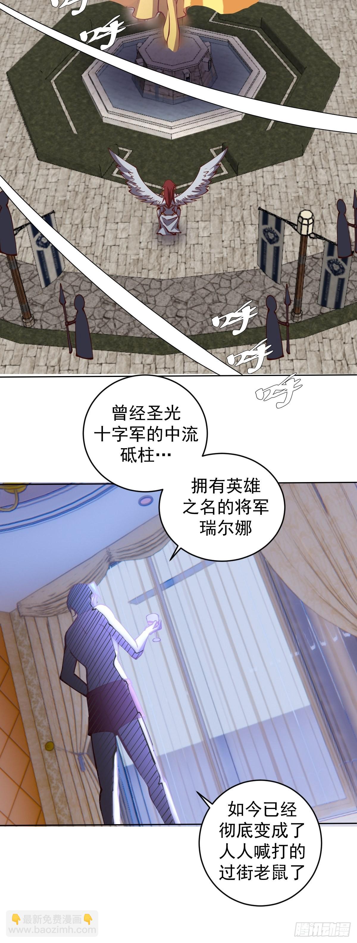第214话：众矢之的30