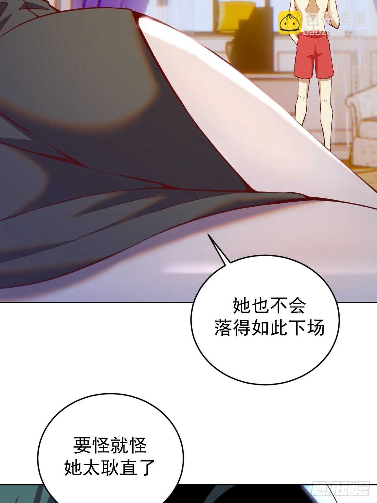第214话：众矢之的33