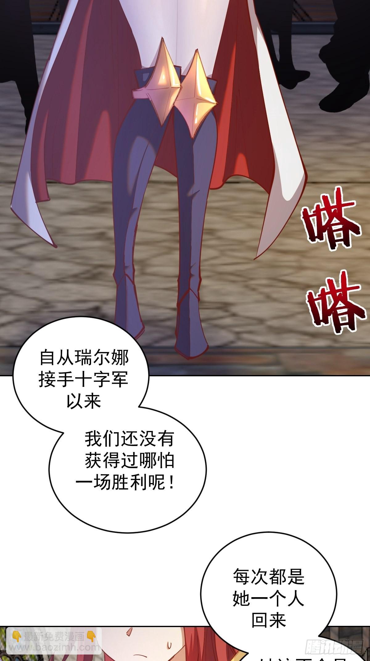 第214话：众矢之的7