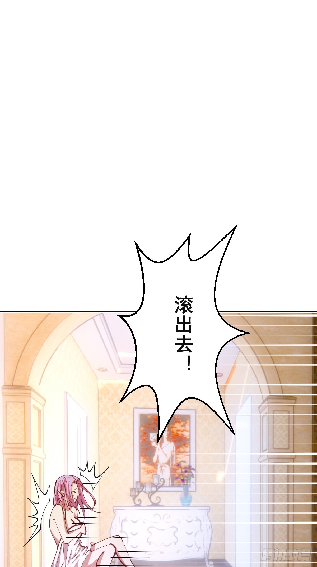 第215话：酒池肉林10