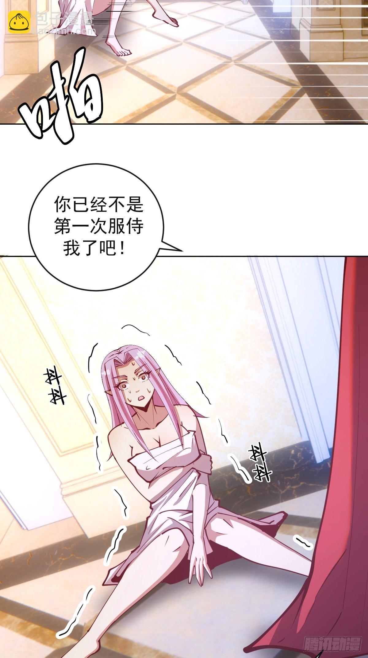 第215话：酒池肉林11