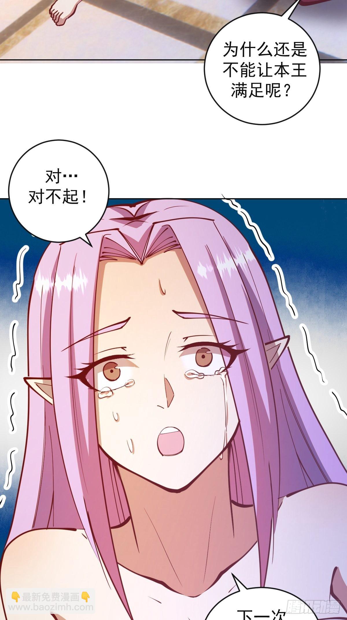 第215话：酒池肉林12
