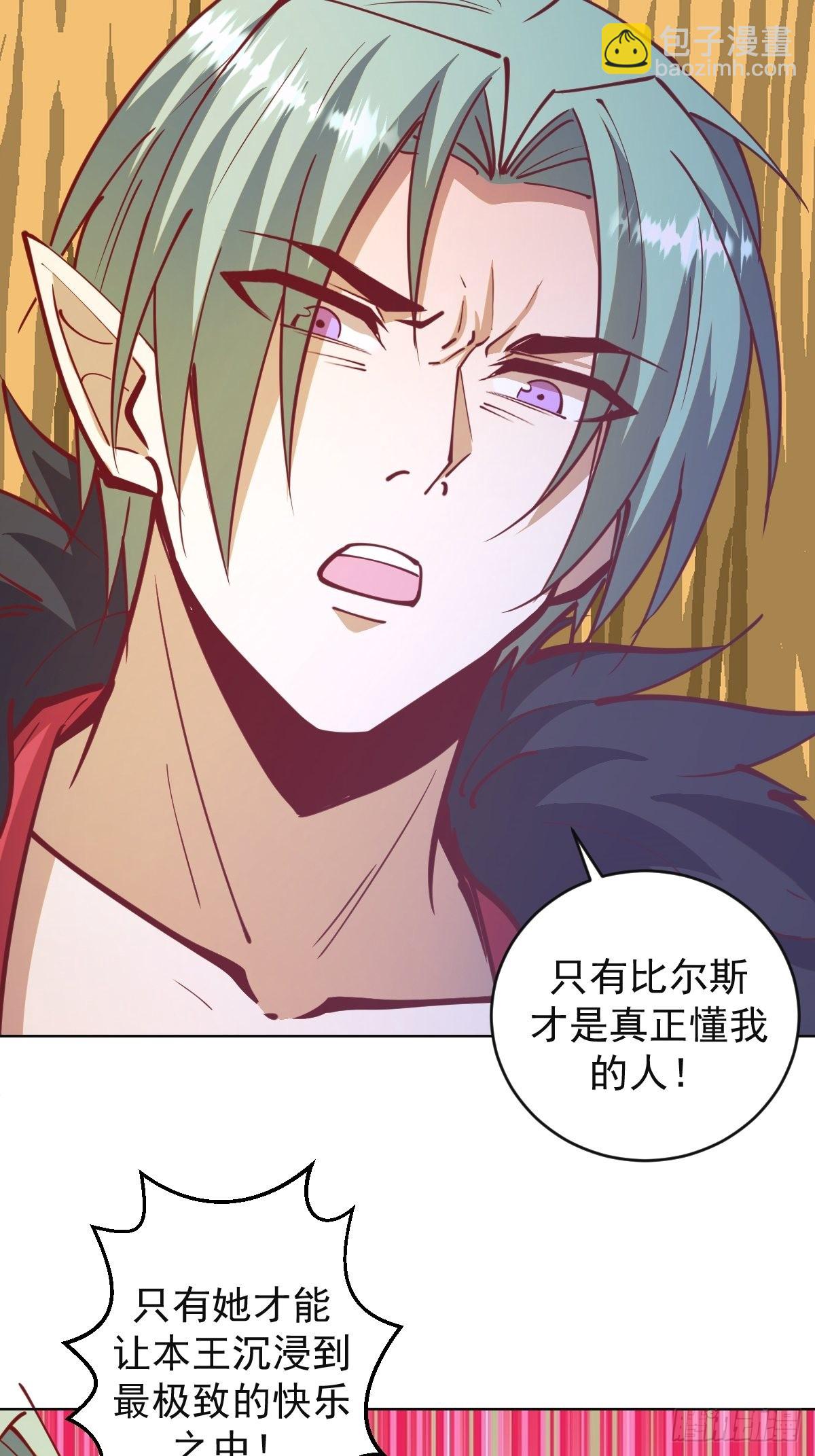 第215话：酒池肉林15