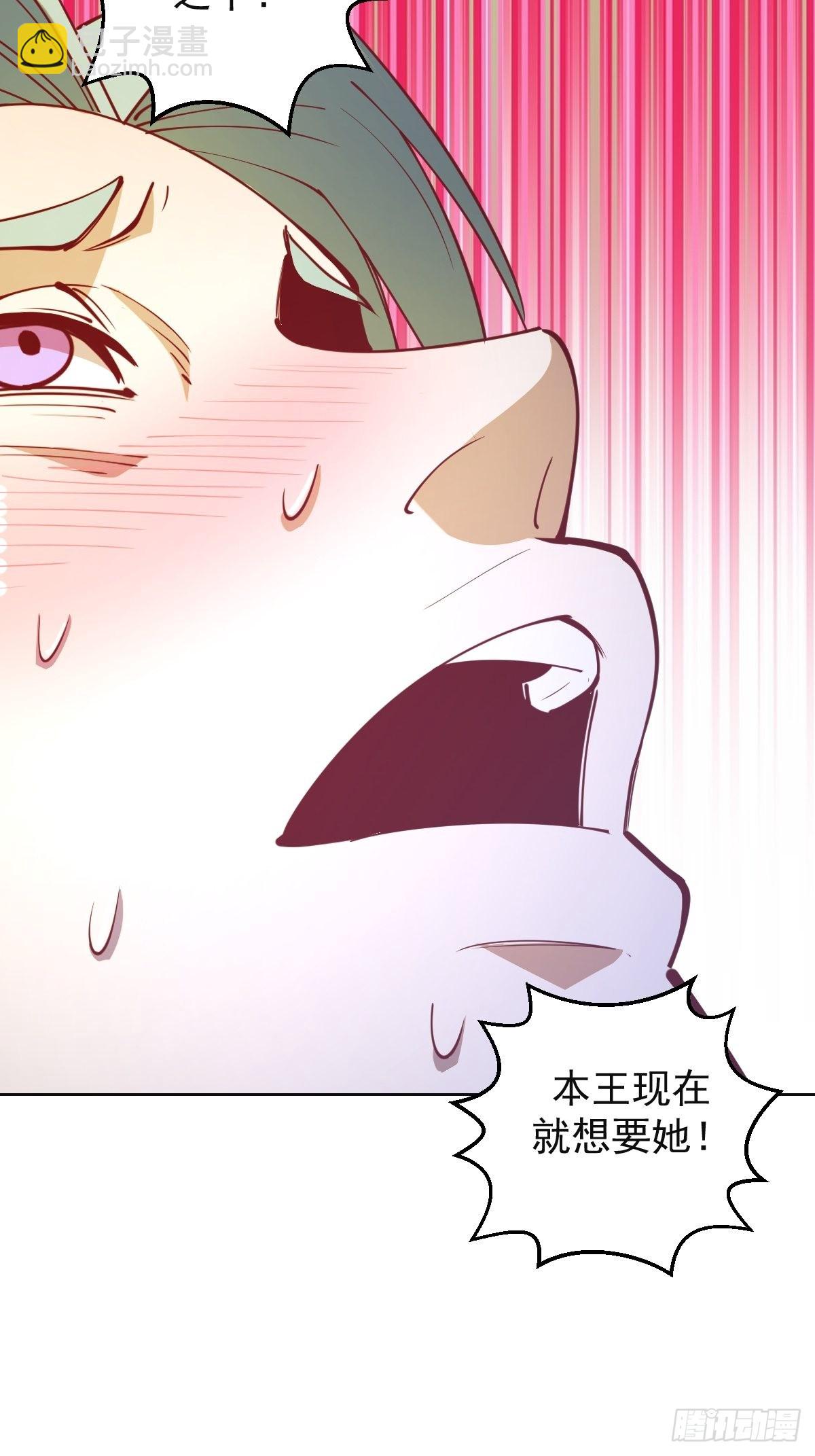 第215话：酒池肉林16