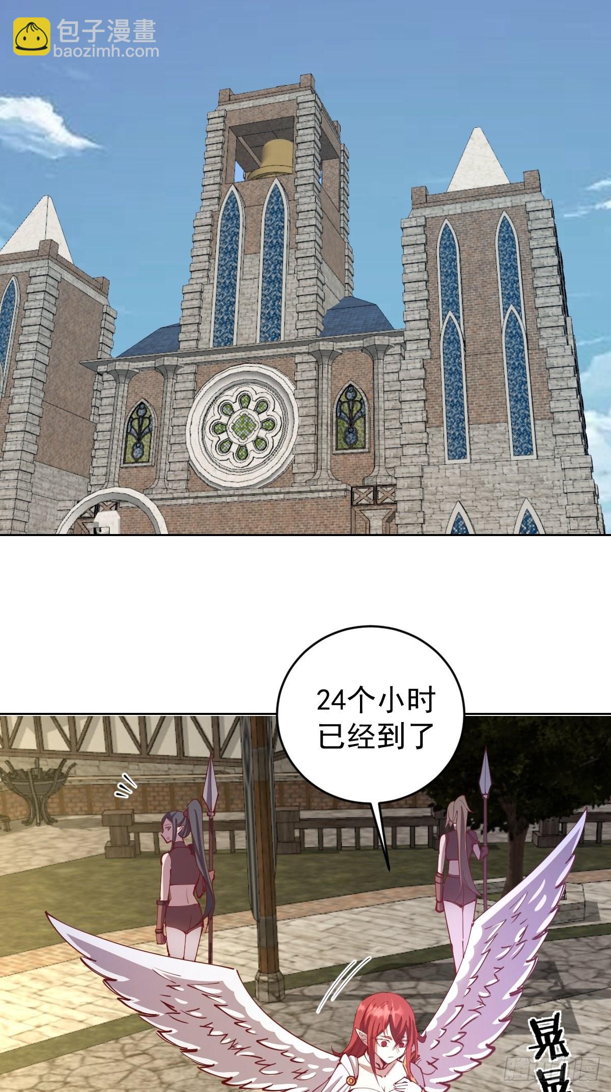 第215话：酒池肉林2