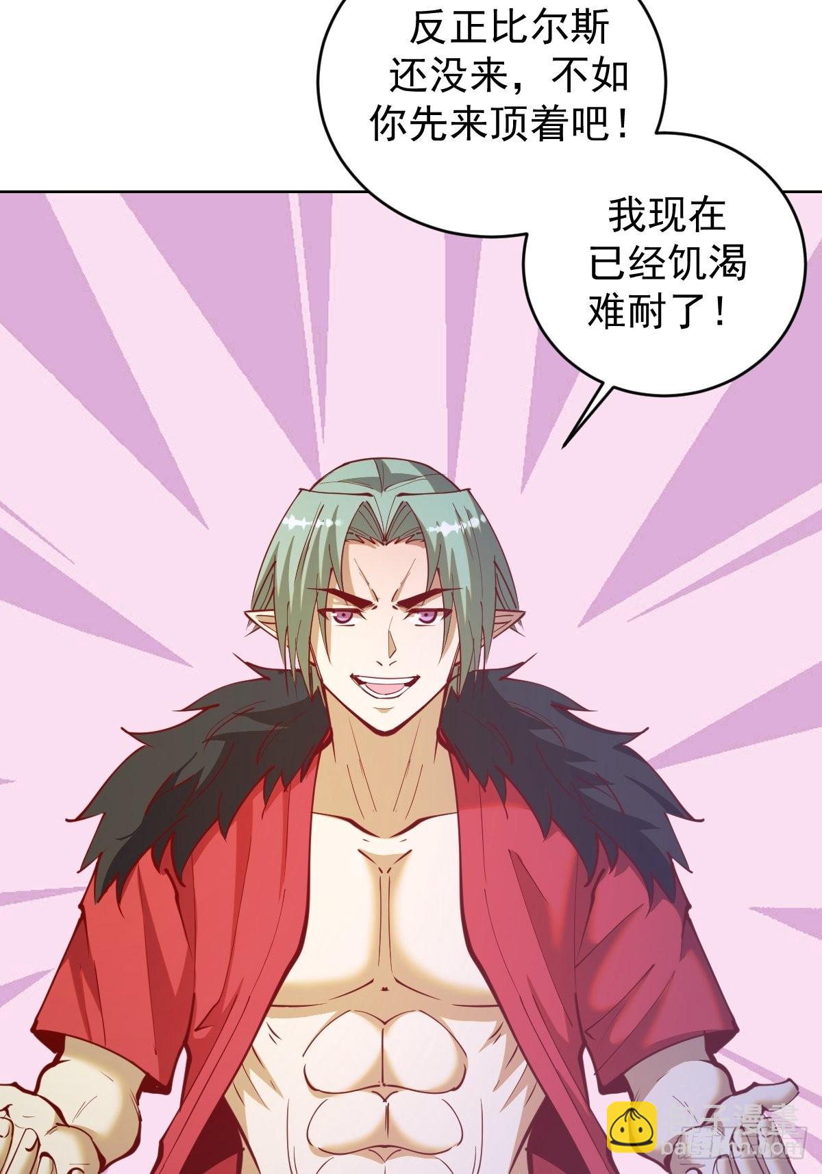 第215话：酒池肉林22