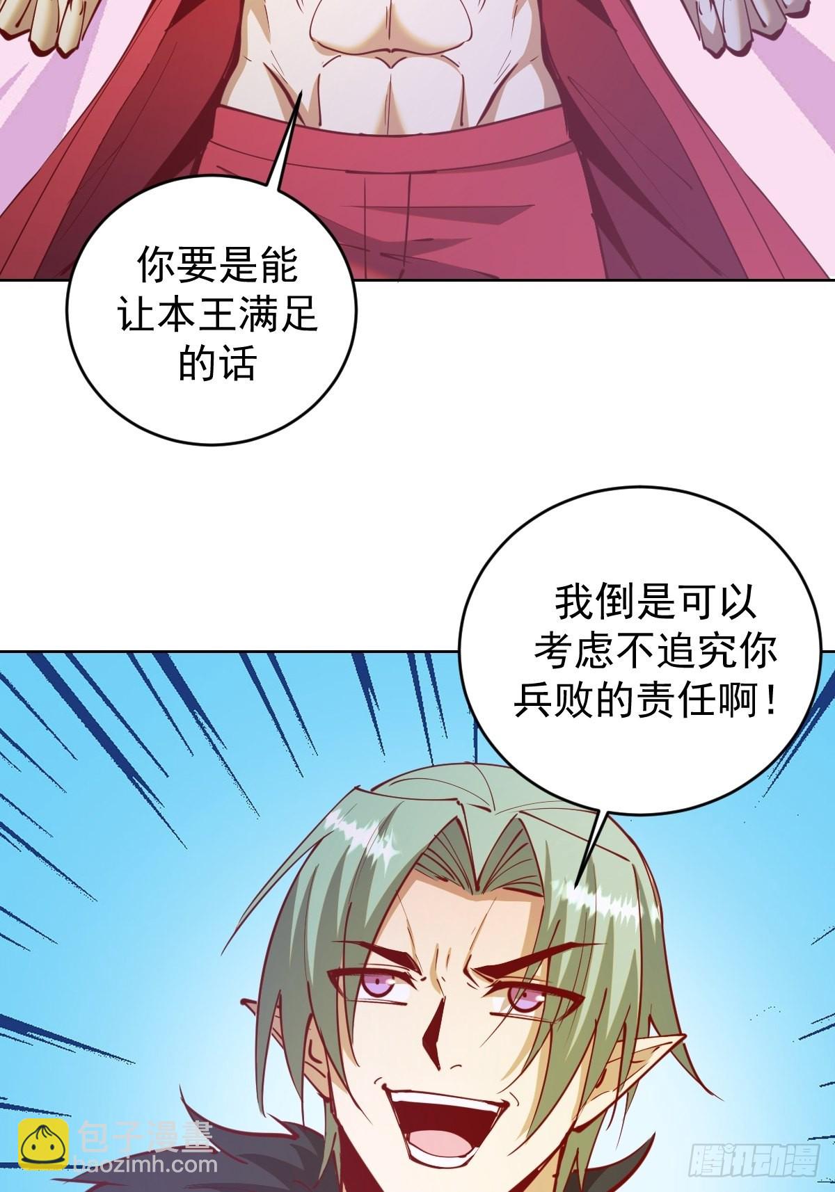 第215话：酒池肉林23