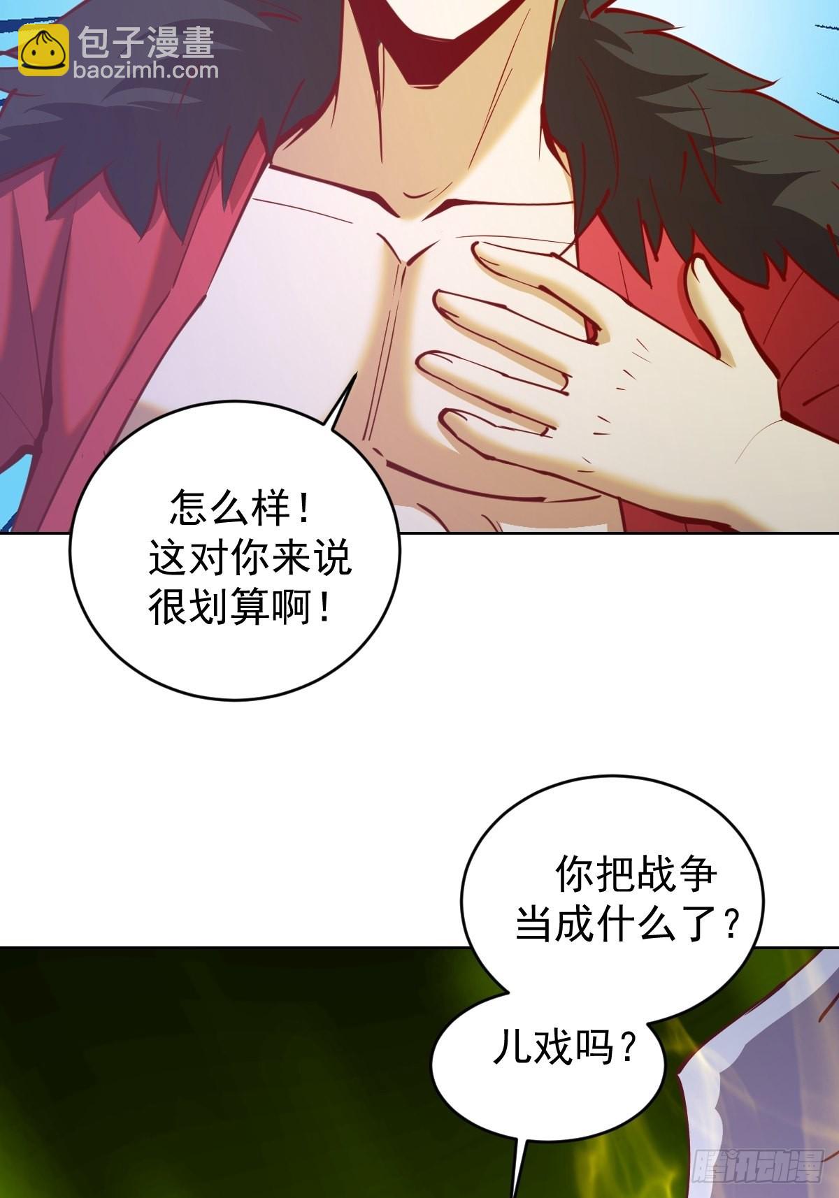 第215话：酒池肉林24