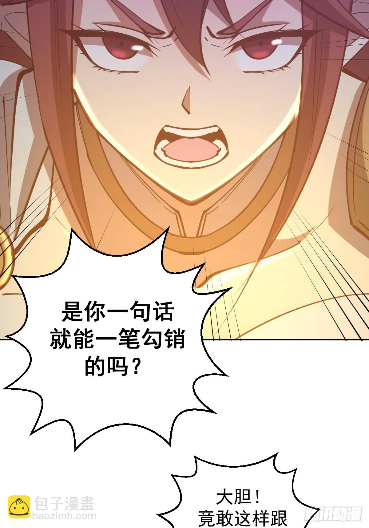 第215话：酒池肉林27