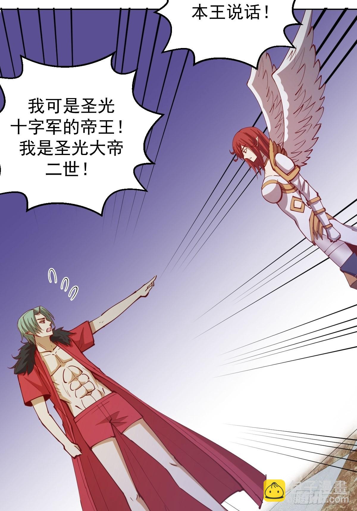 第215话：酒池肉林28