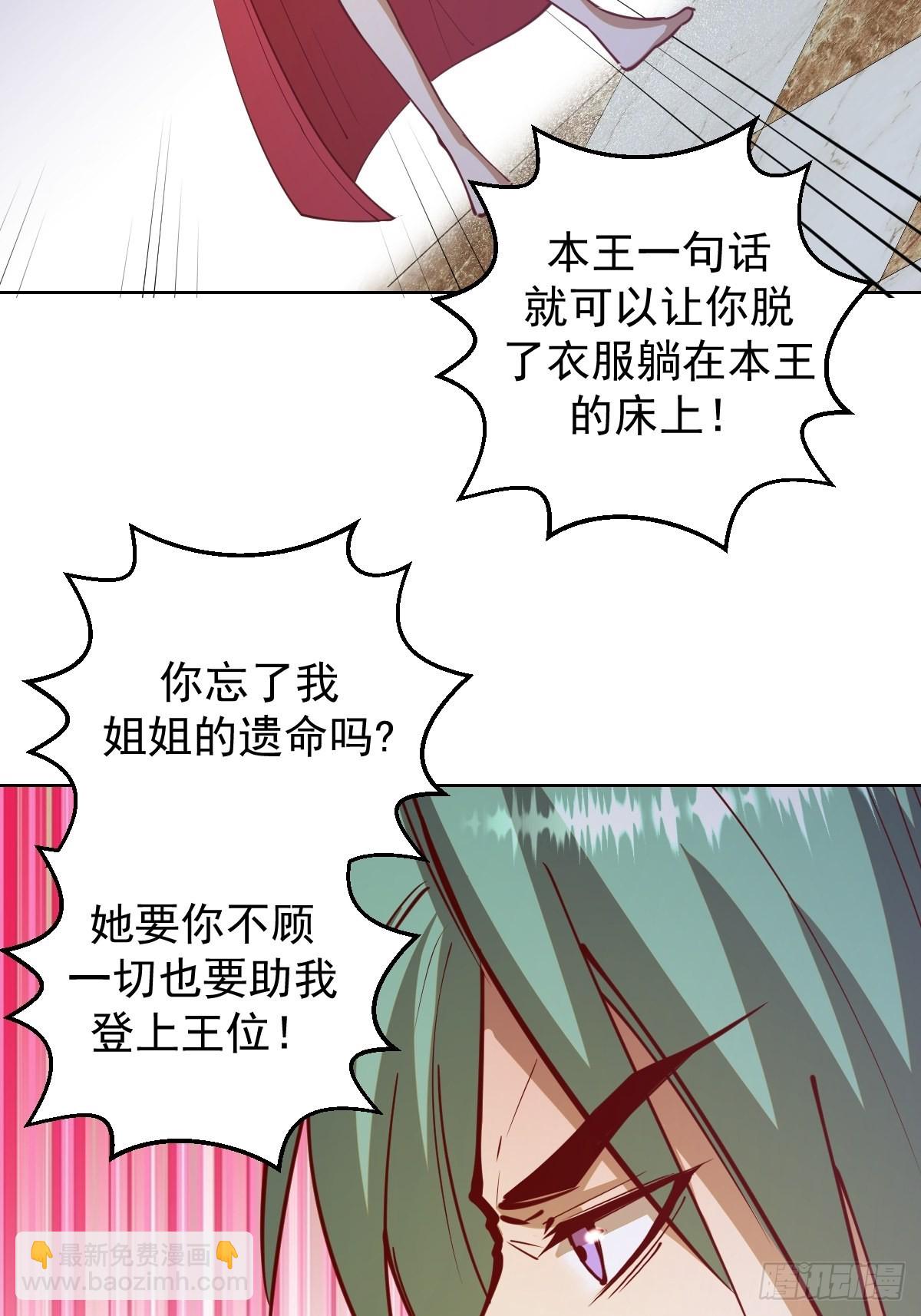 第215话：酒池肉林29
