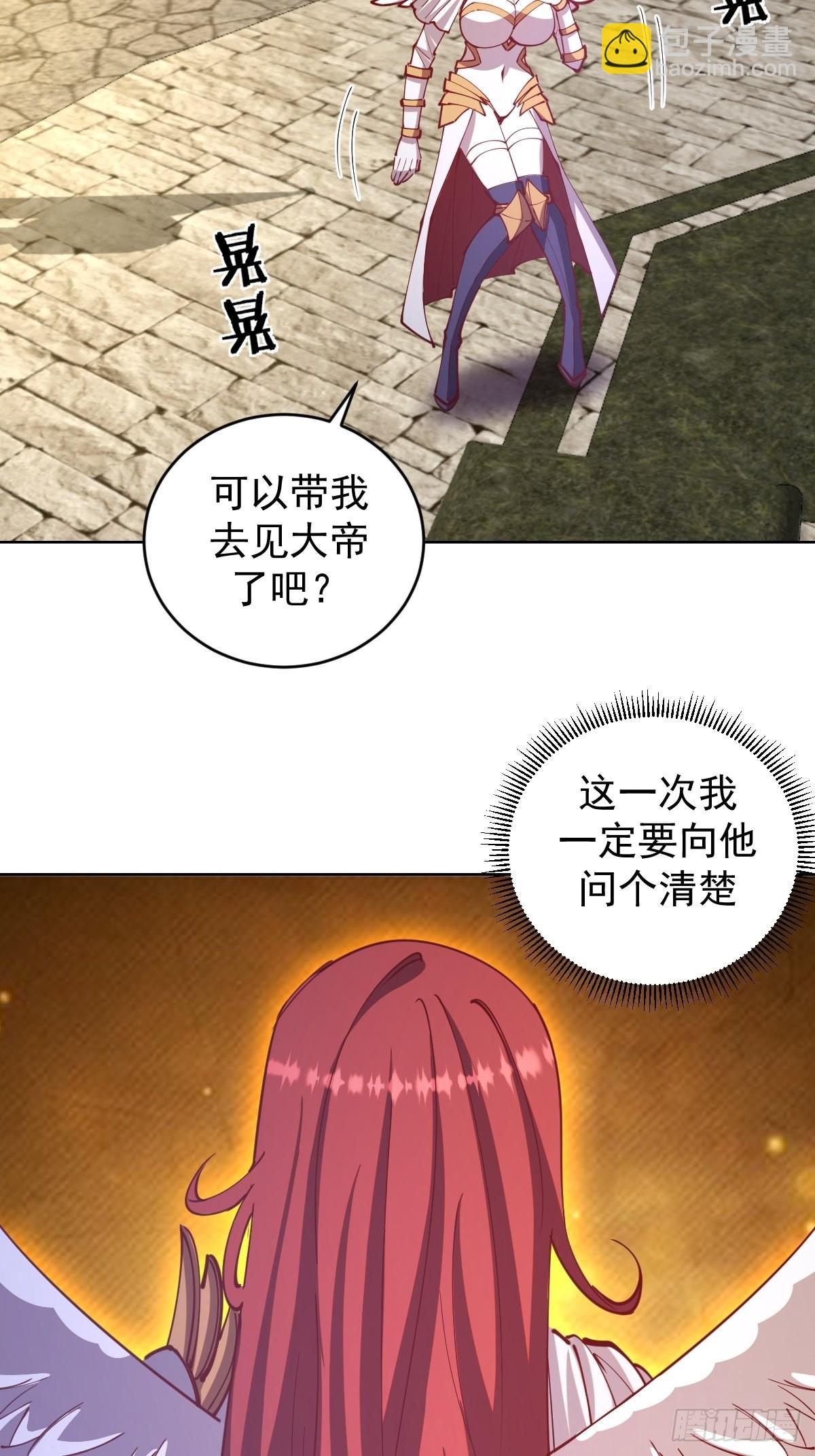 第215话：酒池肉林3