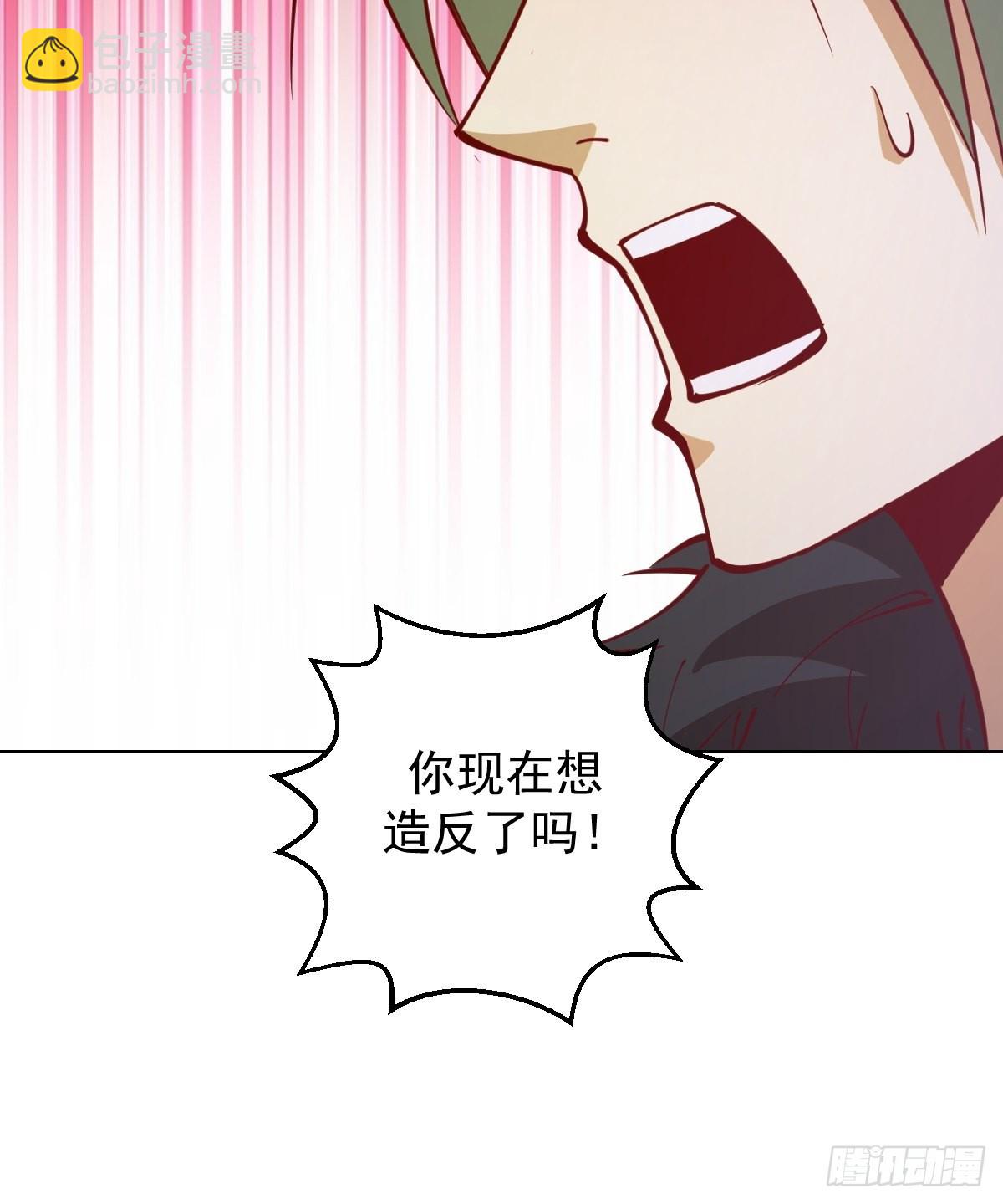 第215话：酒池肉林30