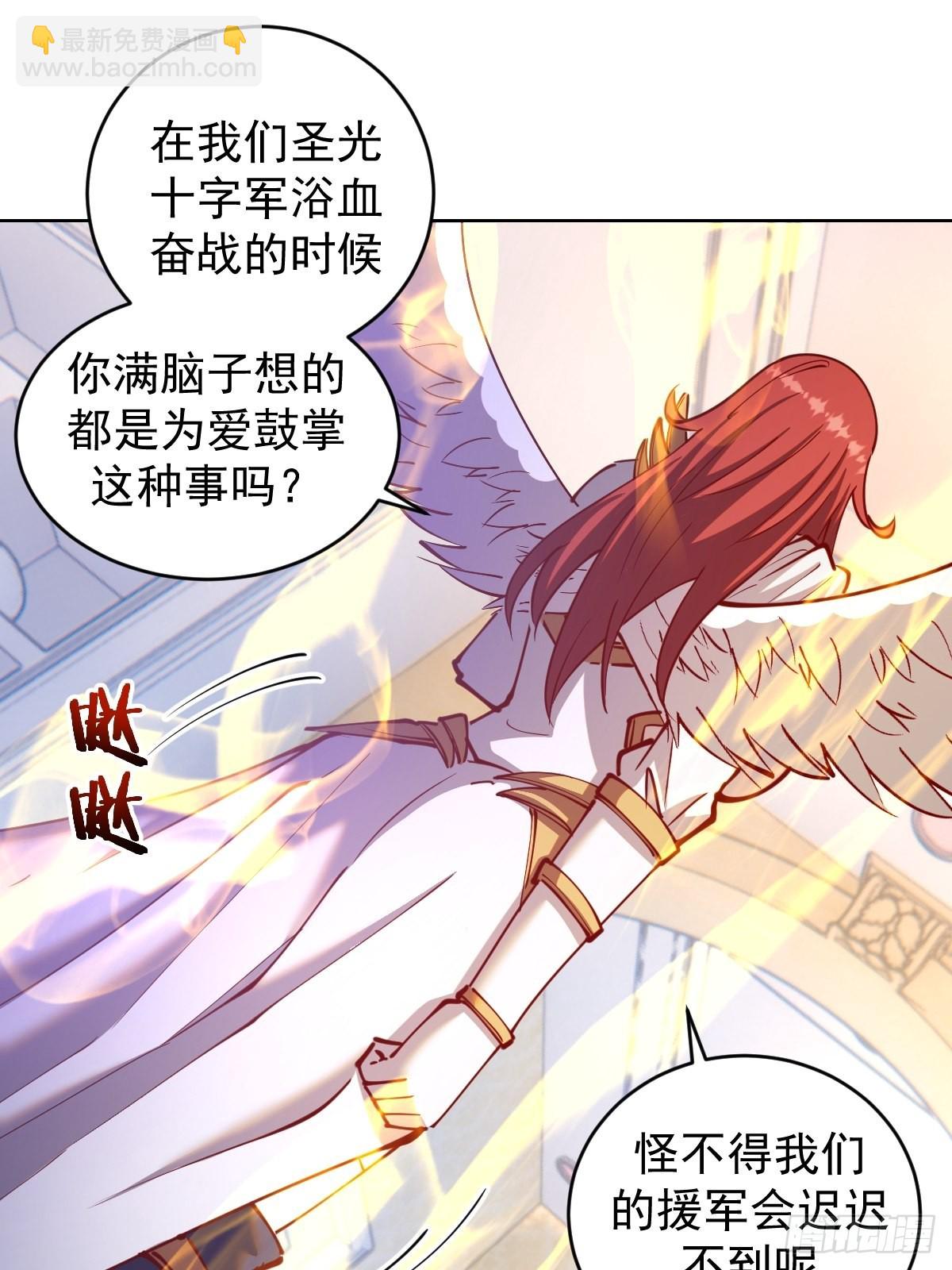 第215话：酒池肉林31