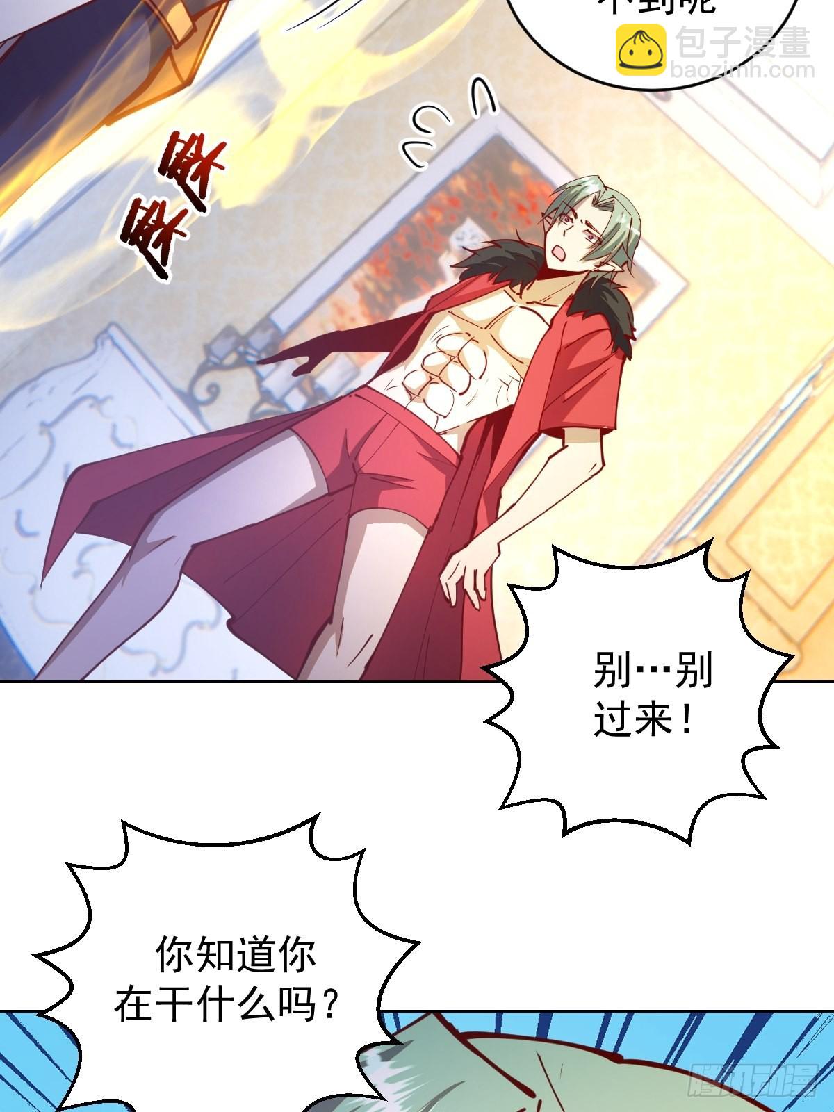 第215话：酒池肉林32