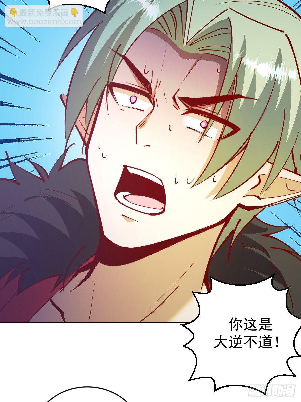 第215话：酒池肉林33