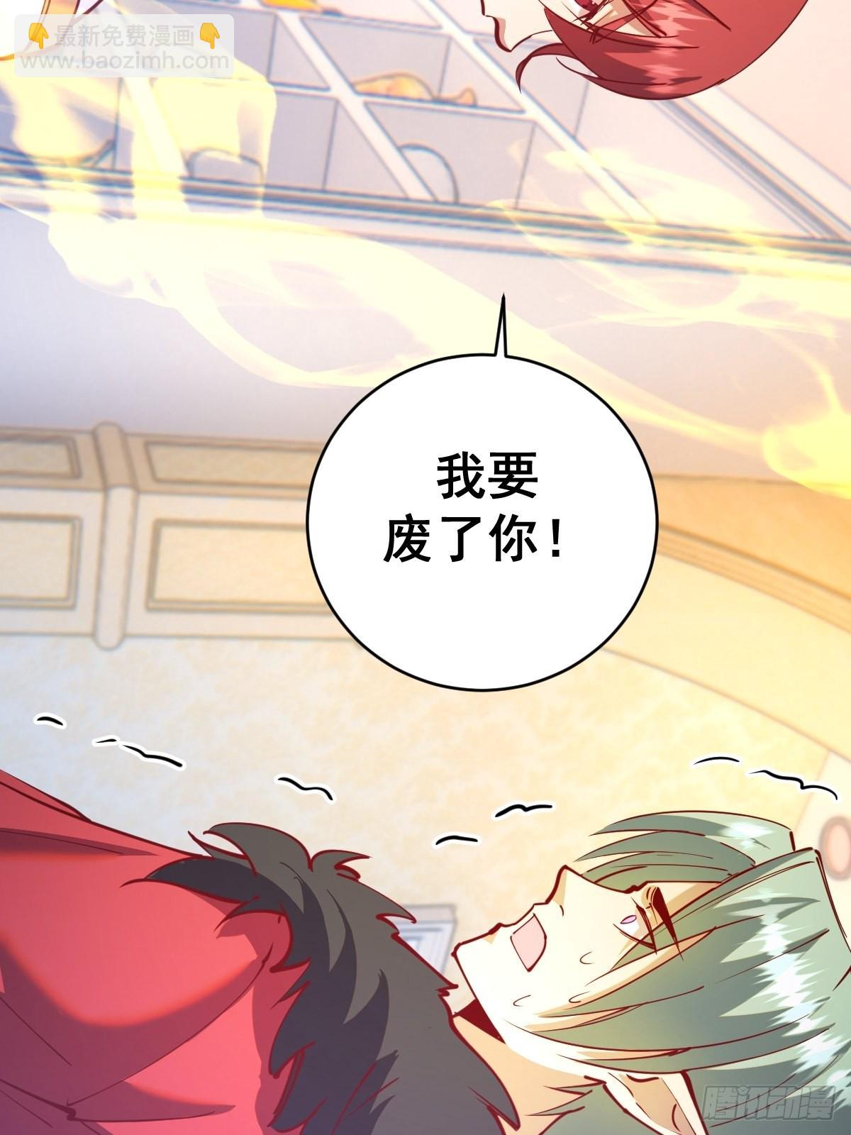 第215话：酒池肉林36
