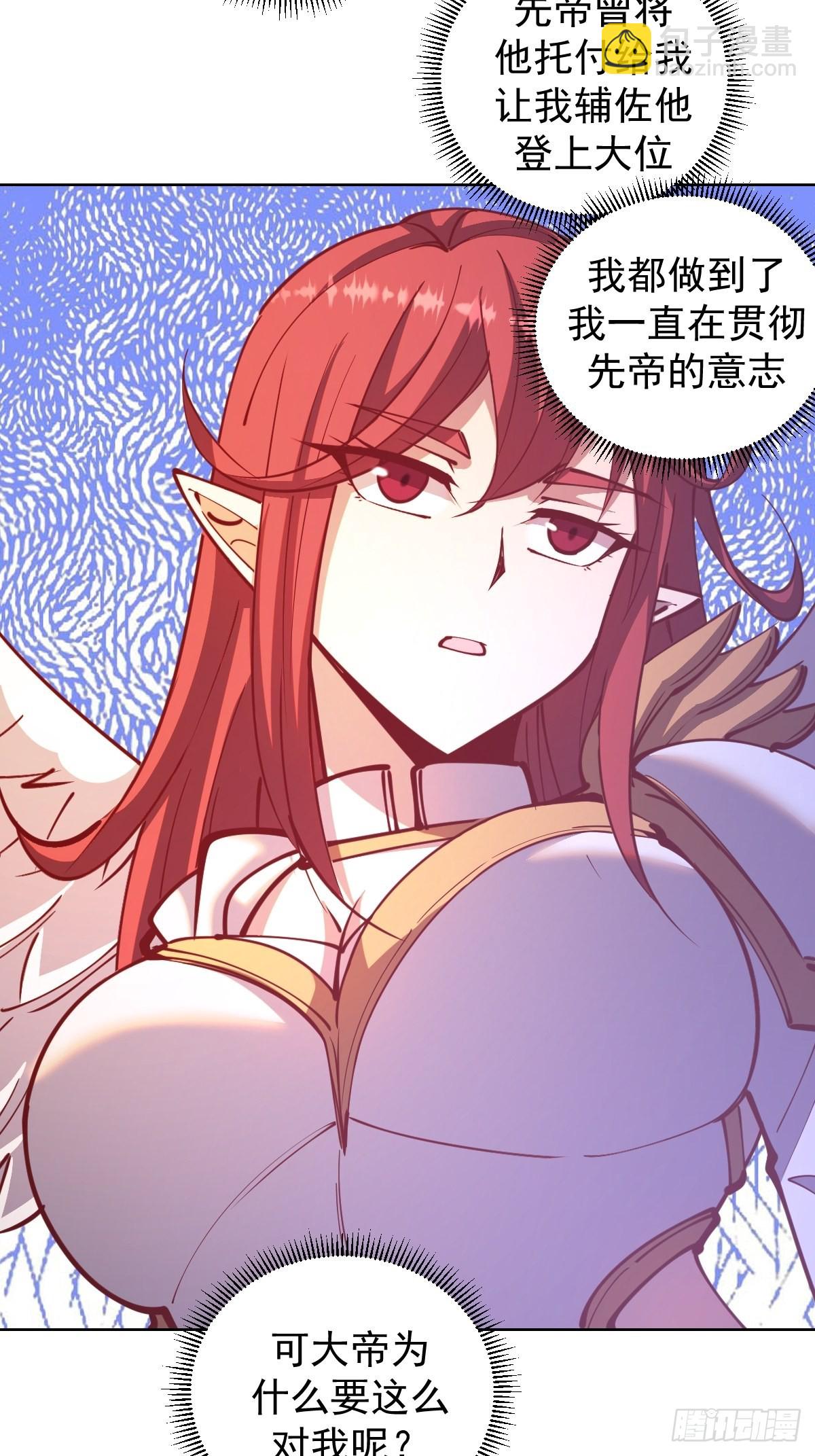 第215话：酒池肉林5