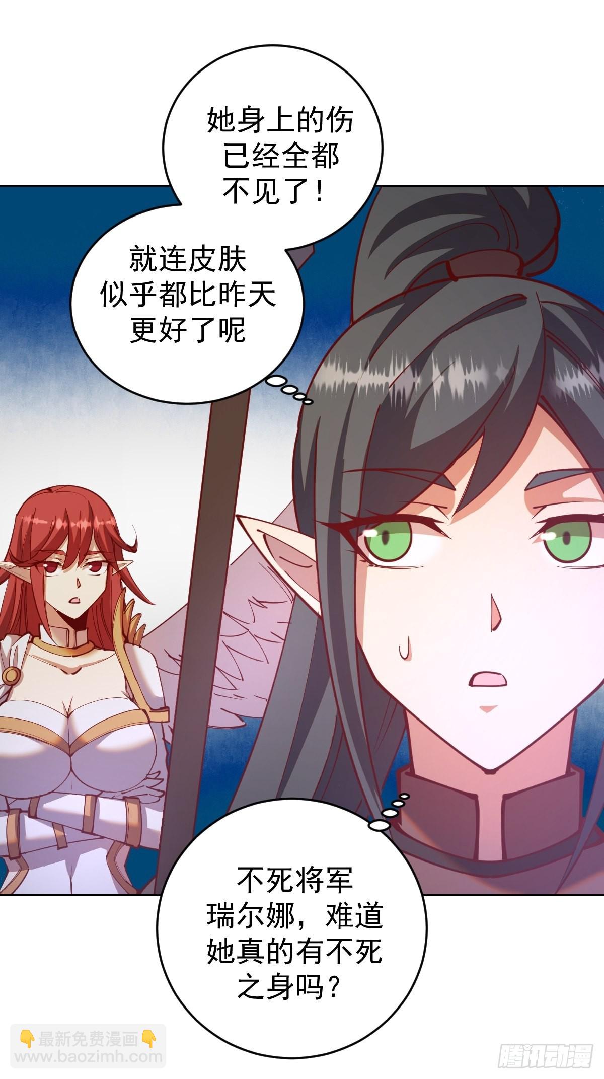 第215话：酒池肉林7