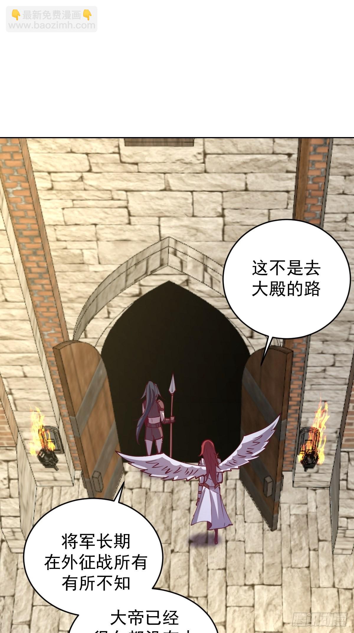 第215话：酒池肉林8