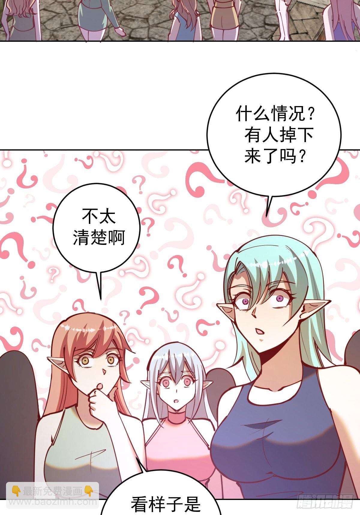 第216话：行刺10