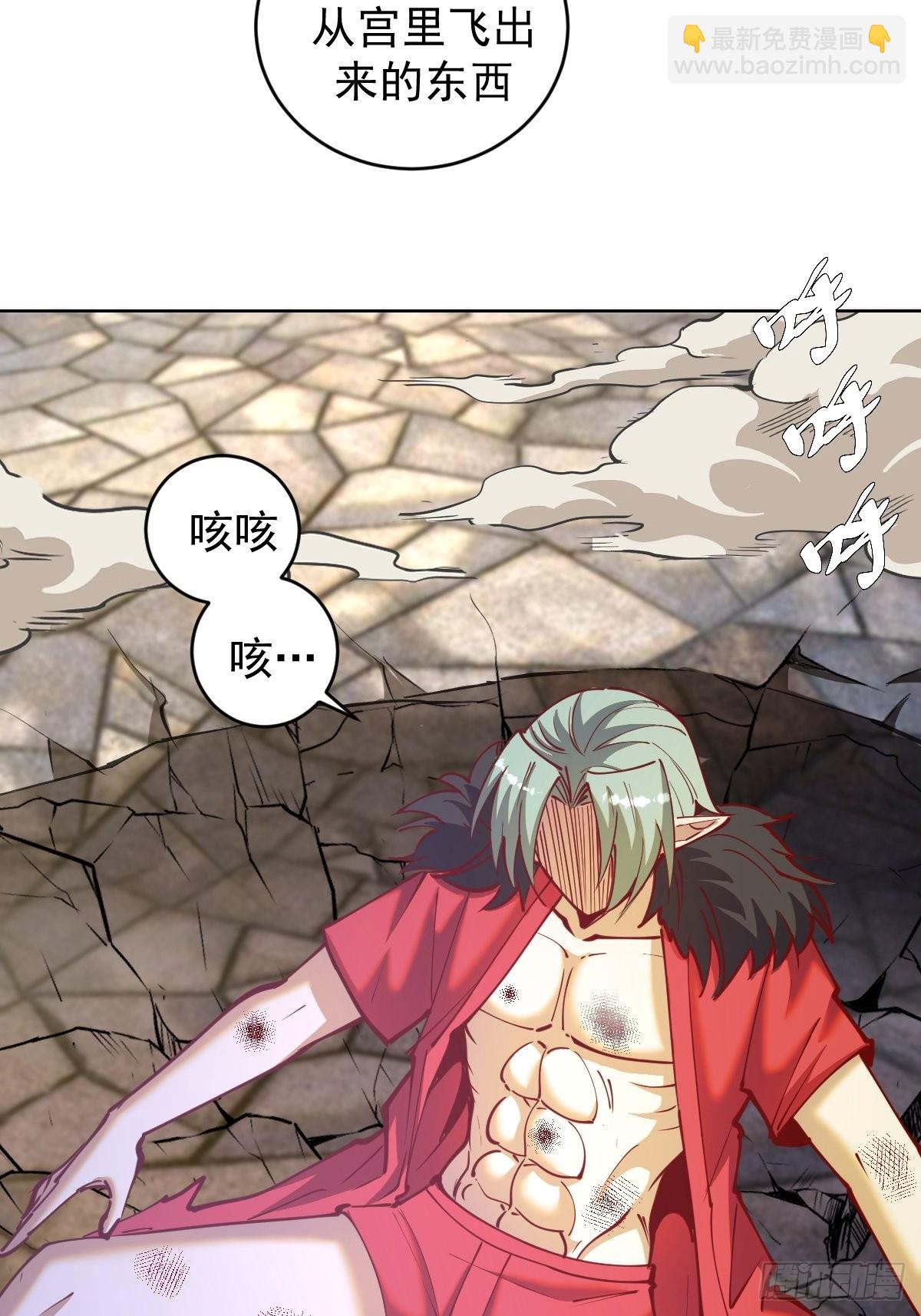 第216话：行刺11