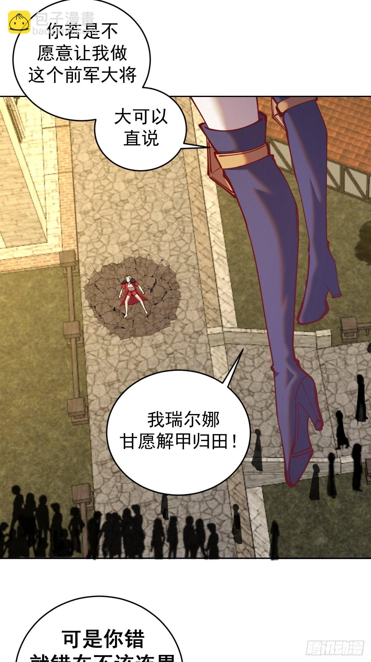 第216话：行刺15