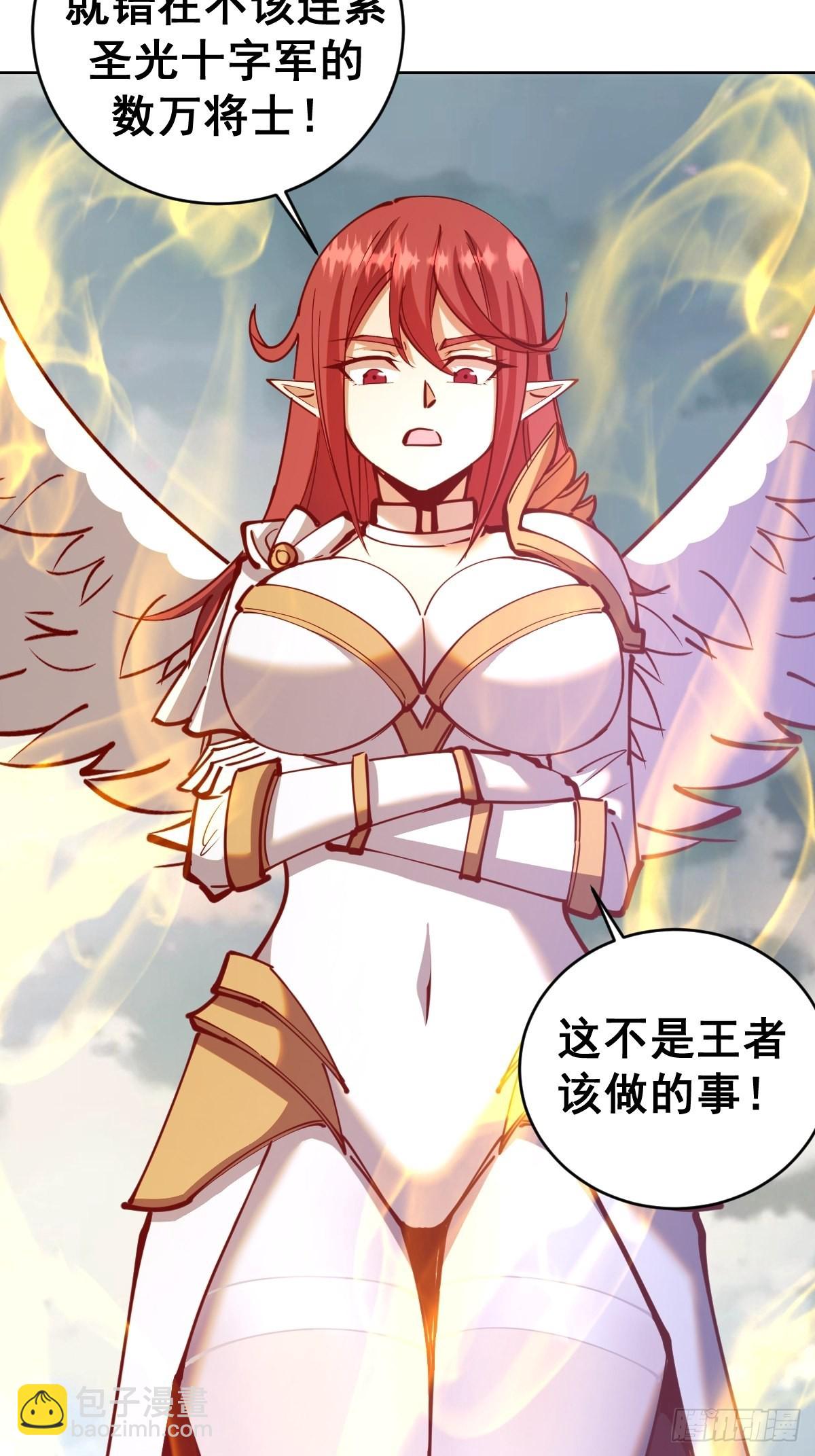 第216话：行刺16