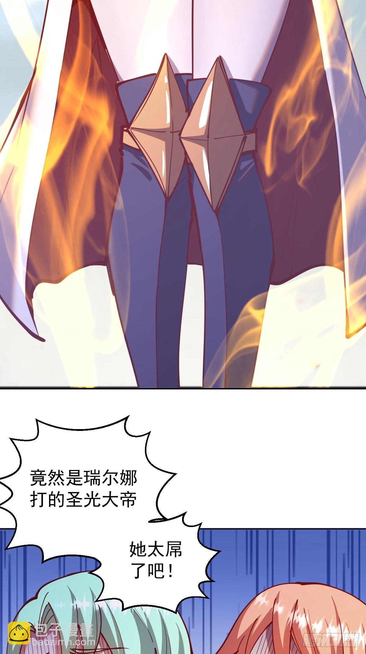 第216话：行刺17