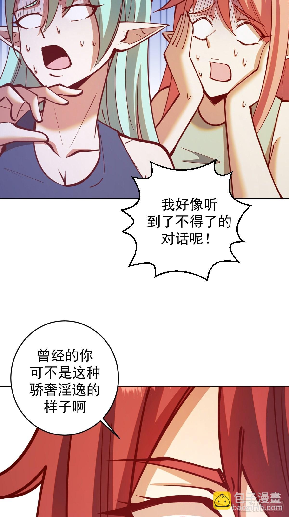 第216话：行刺18