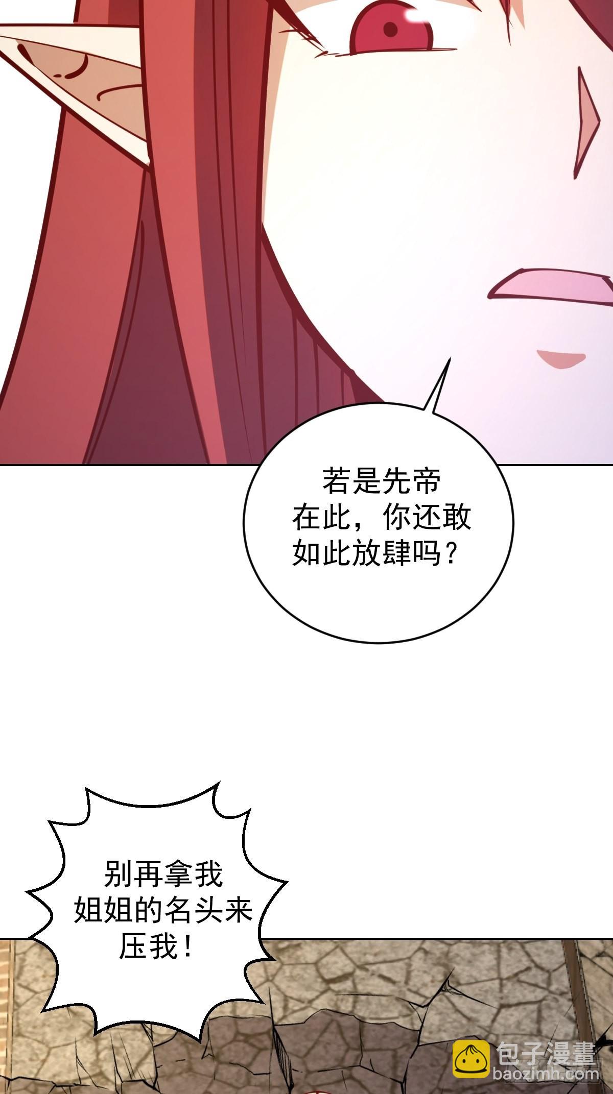 第216话：行刺19