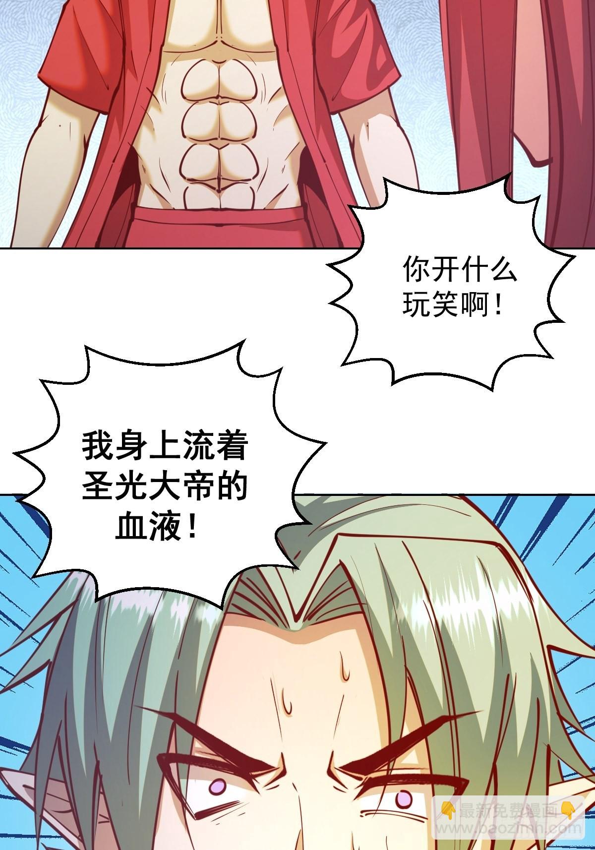 第216话：行刺2