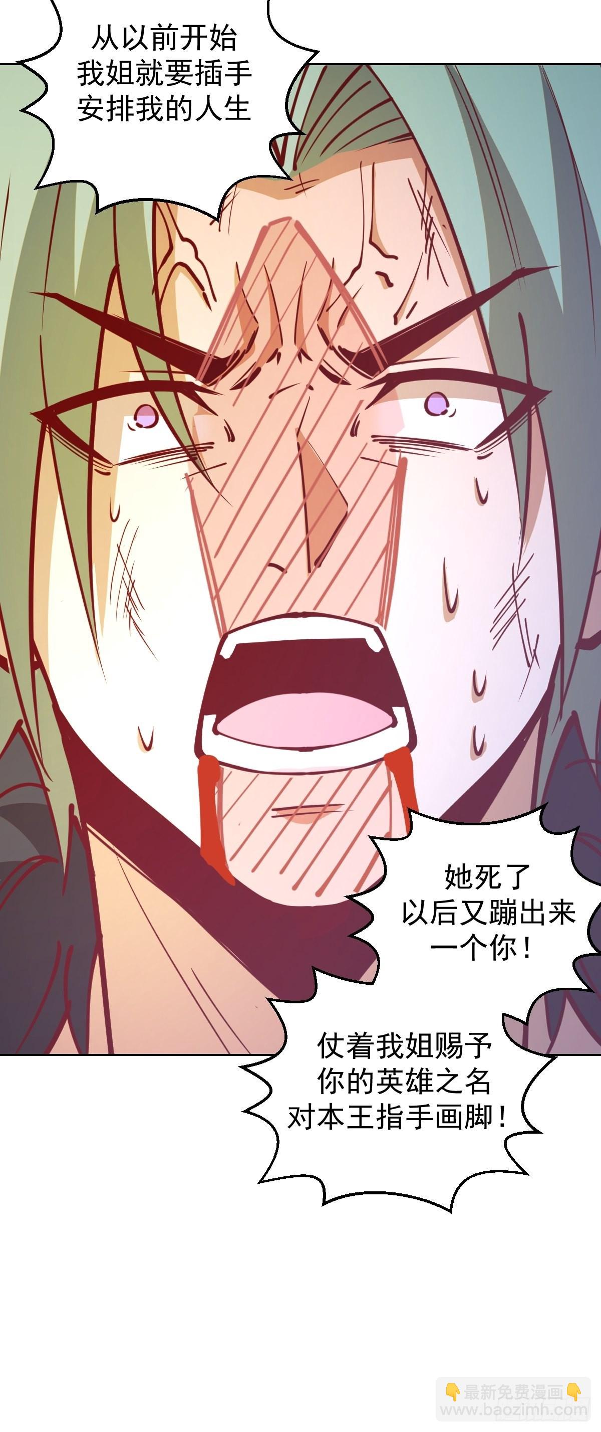 第216话：行刺21