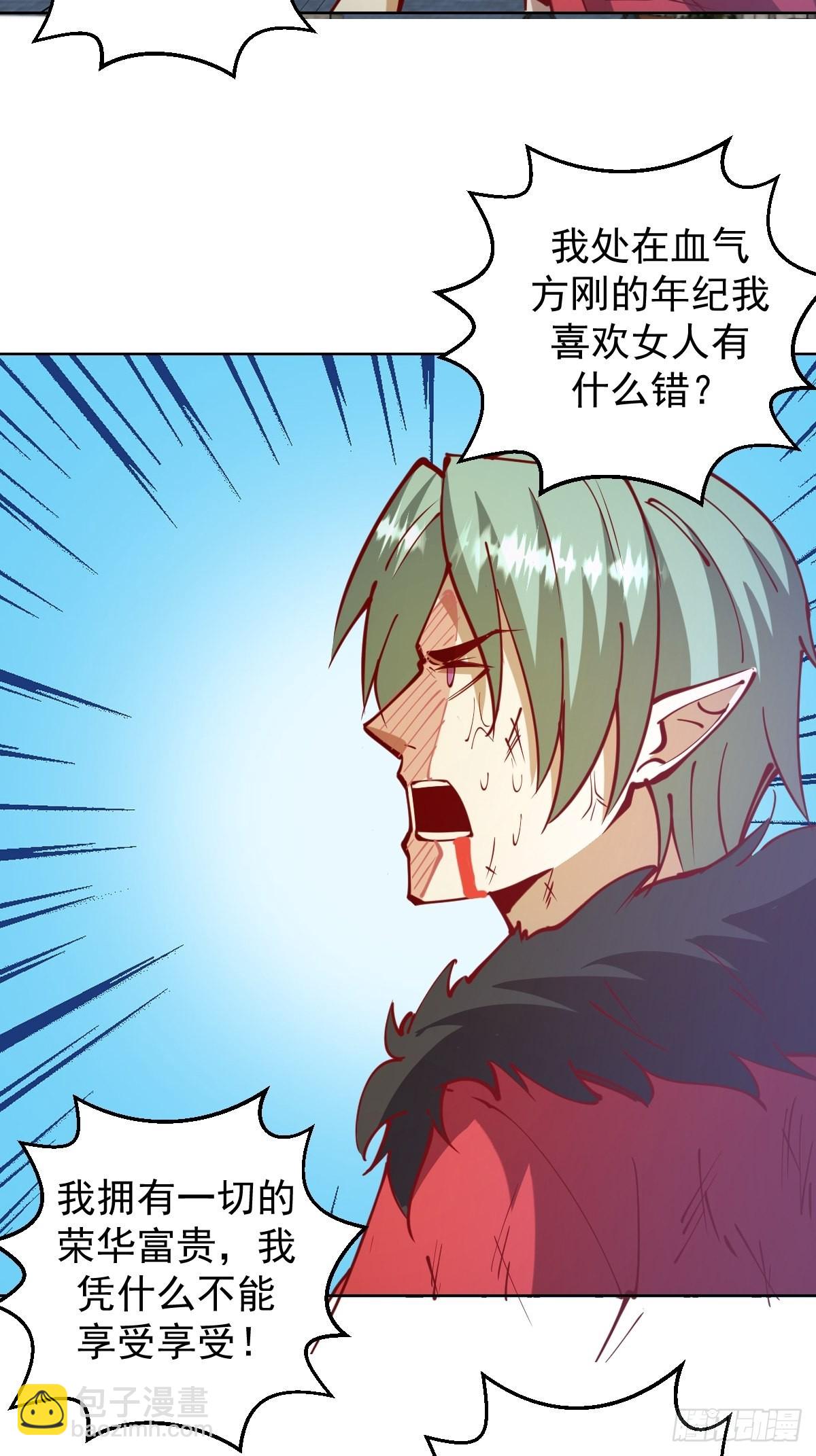 第216话：行刺23