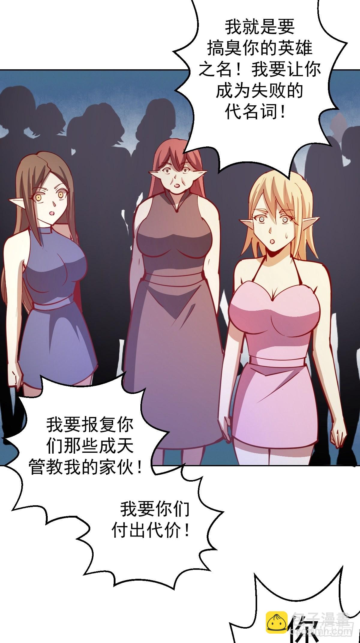 第216话：行刺24