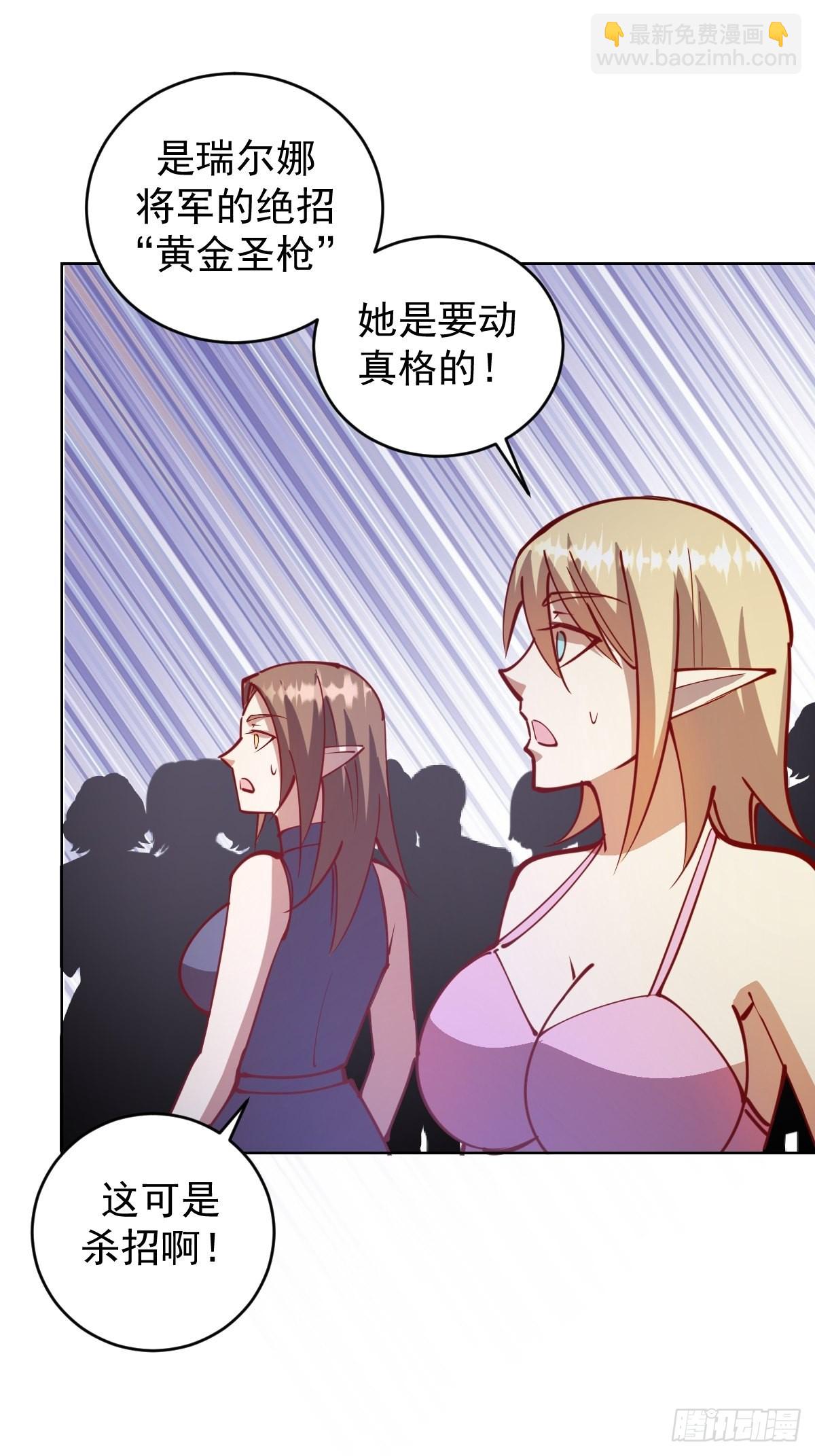 第216话：行刺29
