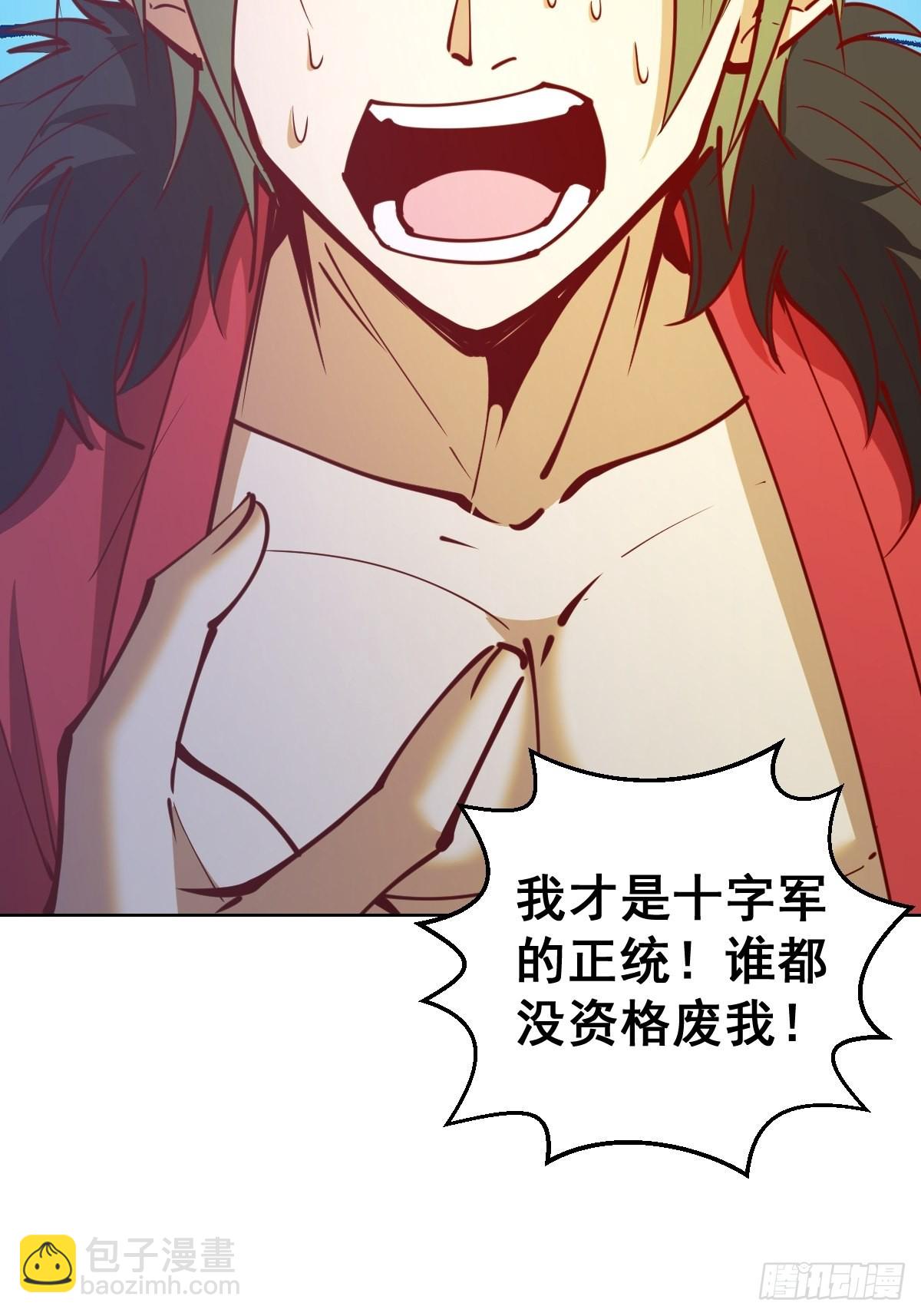 第216话：行刺3