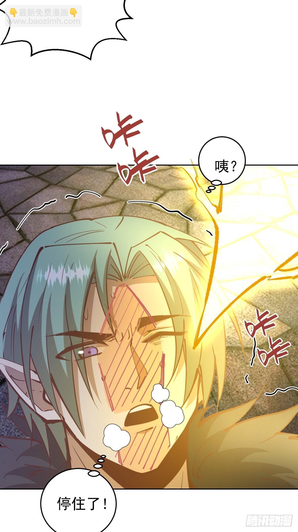 第216话：行刺34