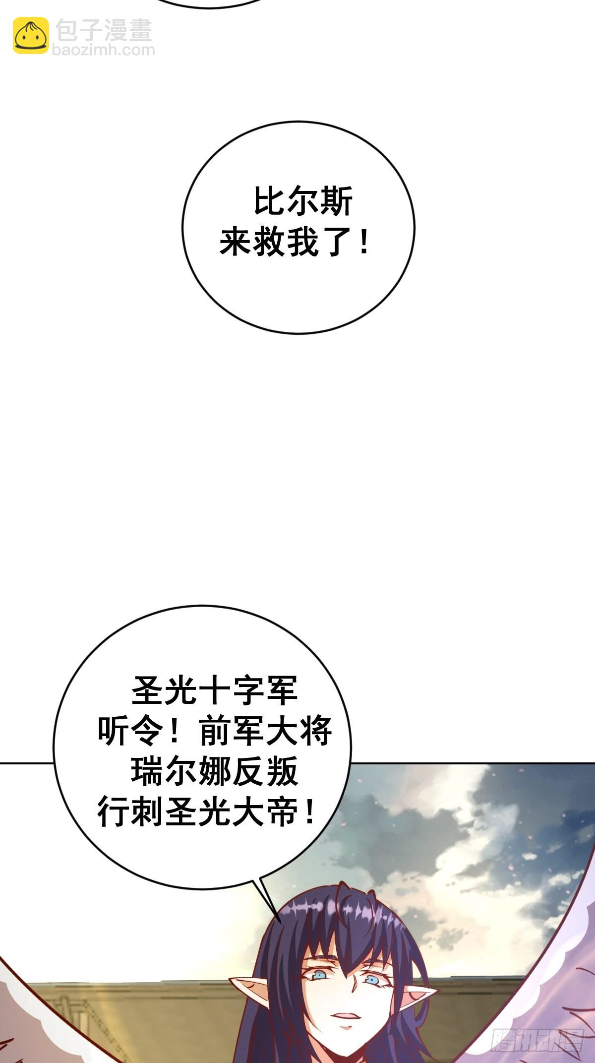 第216话：行刺36
