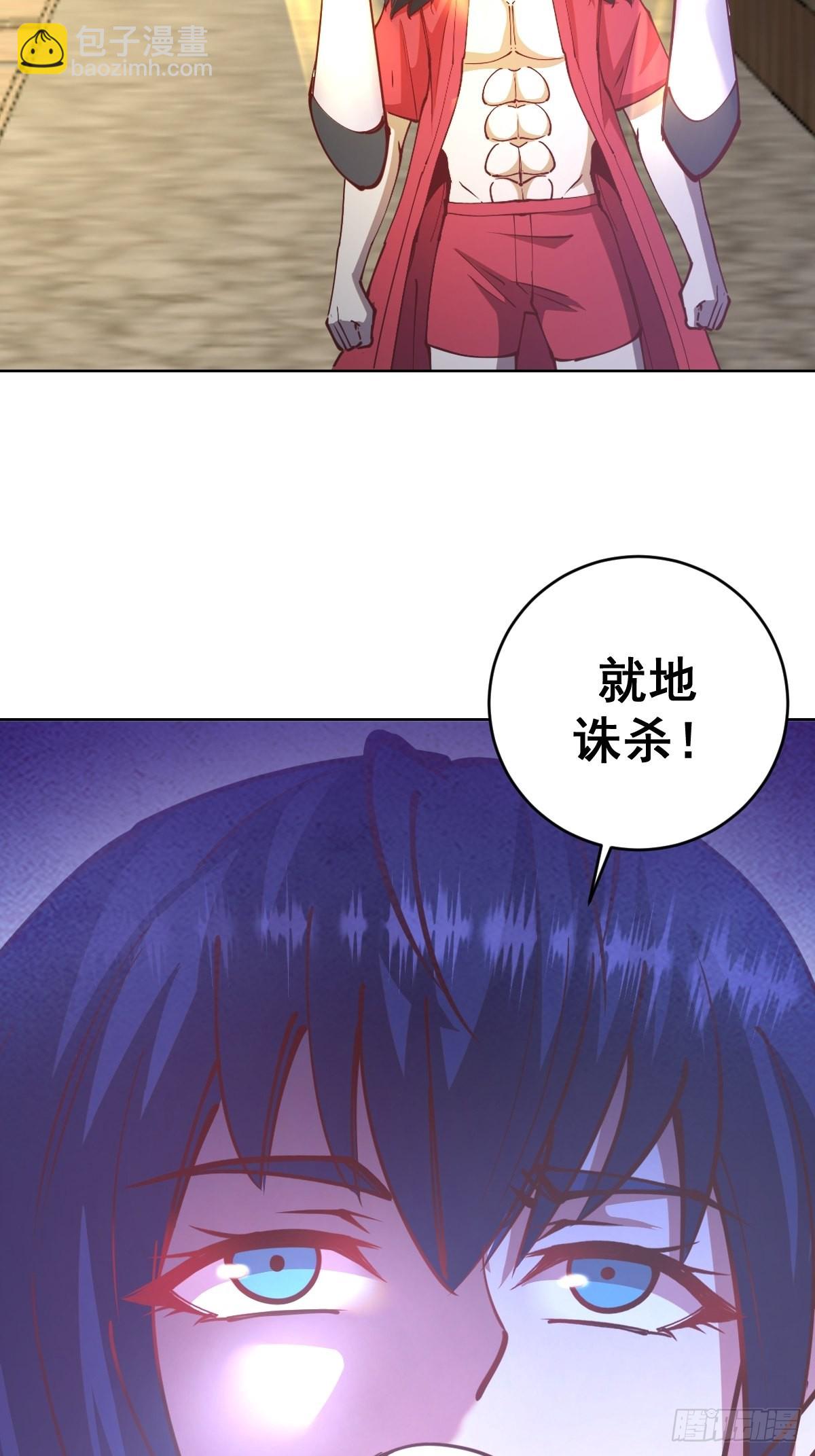 第216话：行刺38